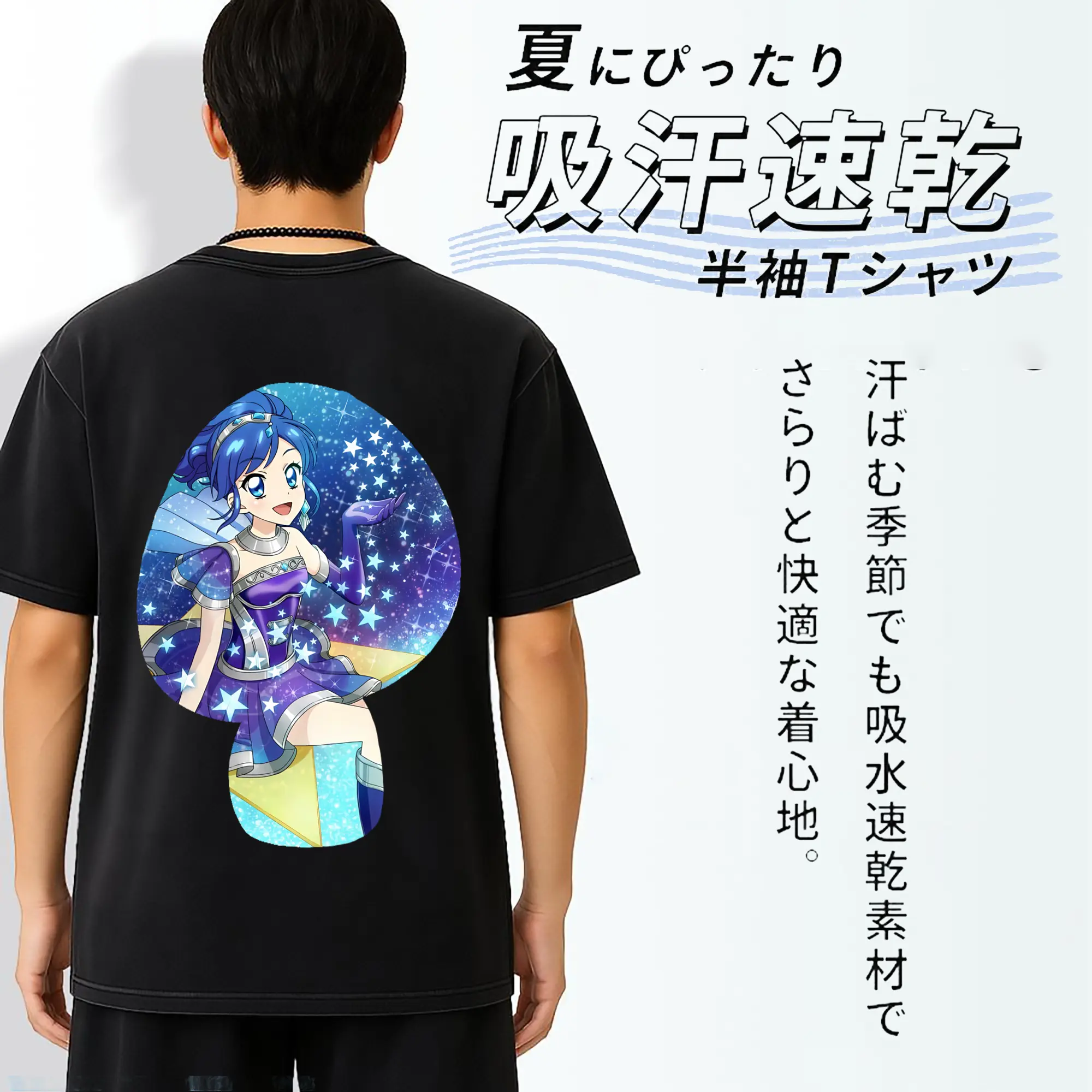 アイカツ グッズ 霧矢 あおい