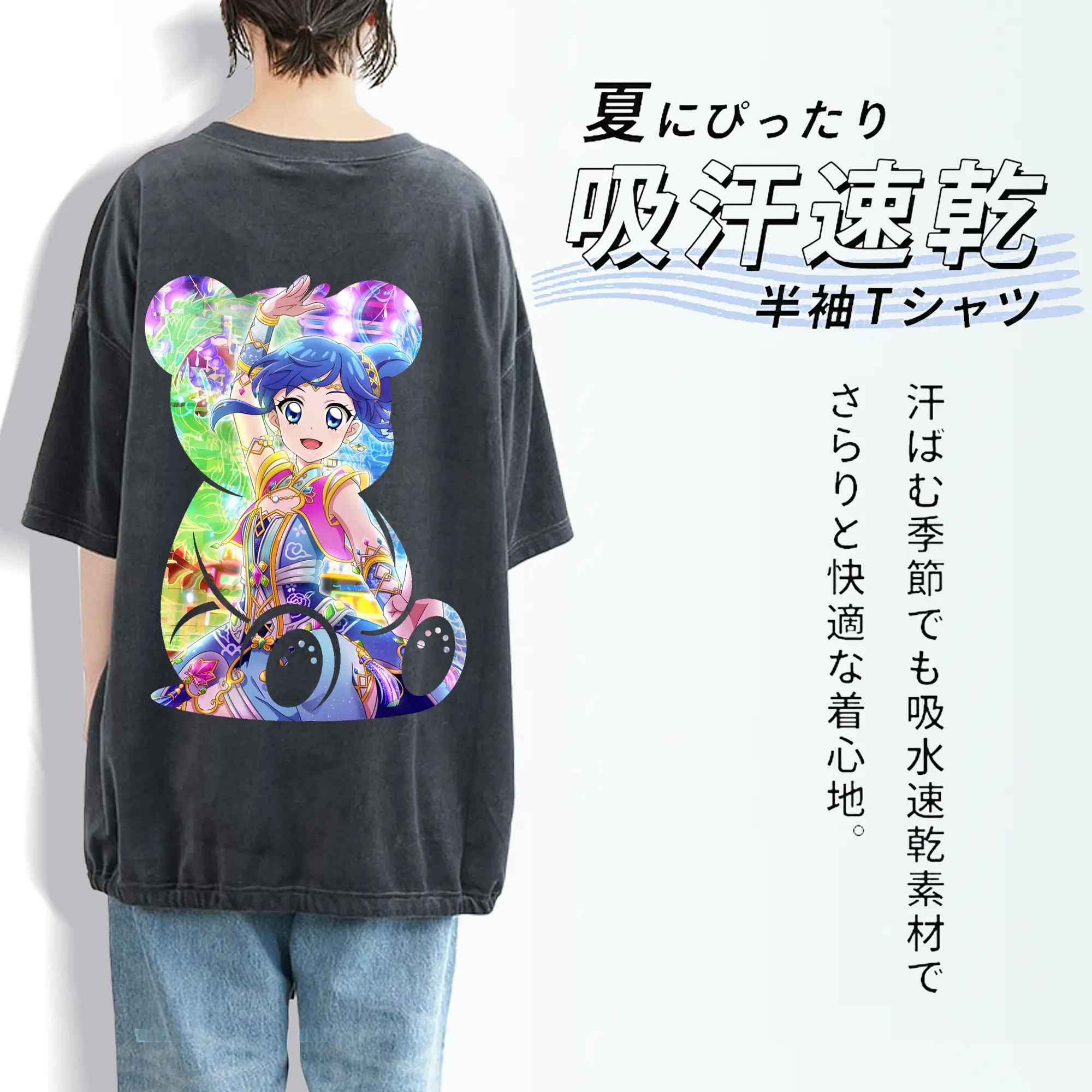 アイカツ グッズ 霧矢 あおい