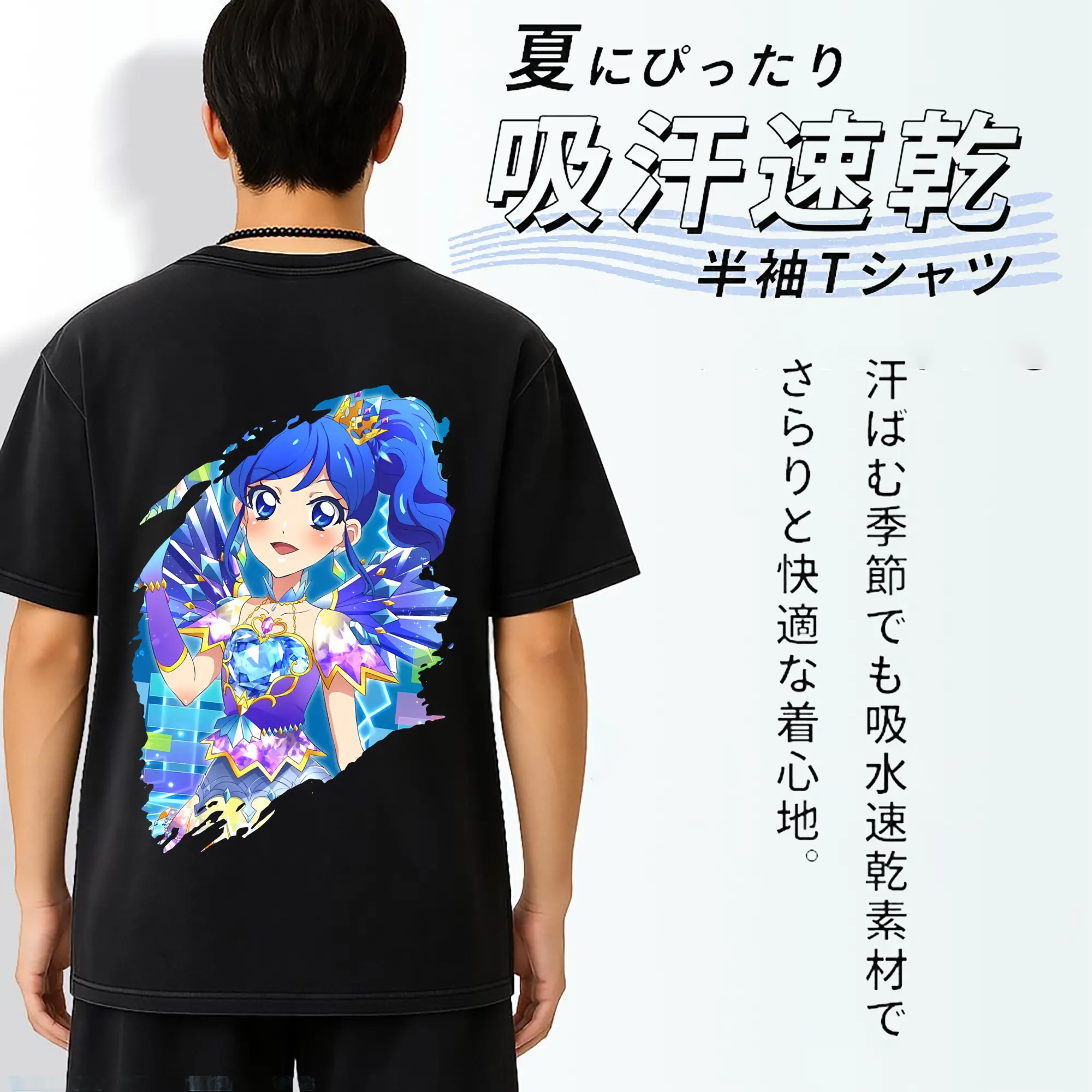 アイカツ グッズ 霧矢 あおい