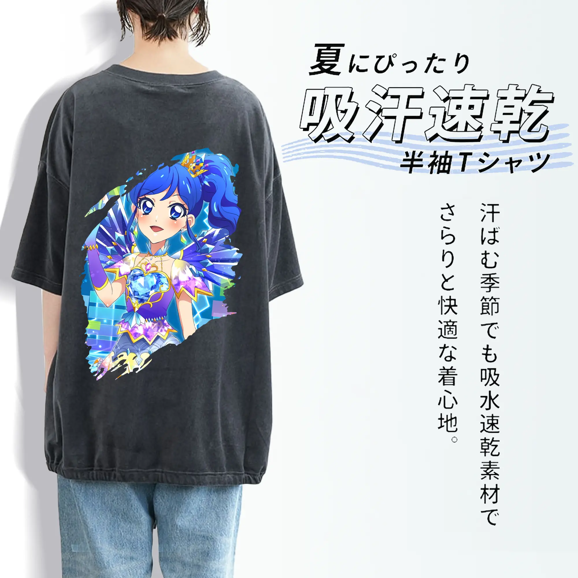 アイカツ グッズ 霧矢 あおい