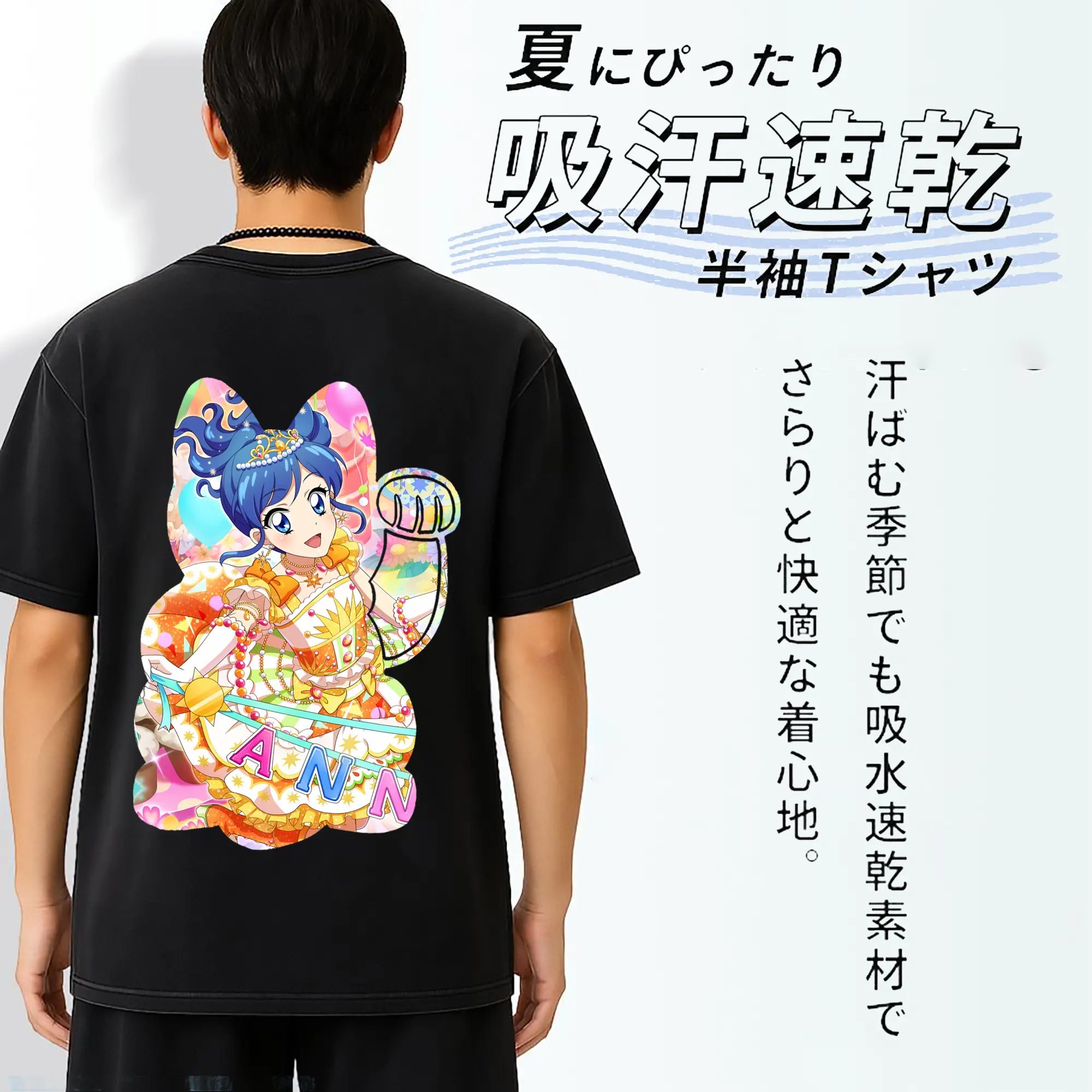 アイカツ グッズ 霧矢 あおい