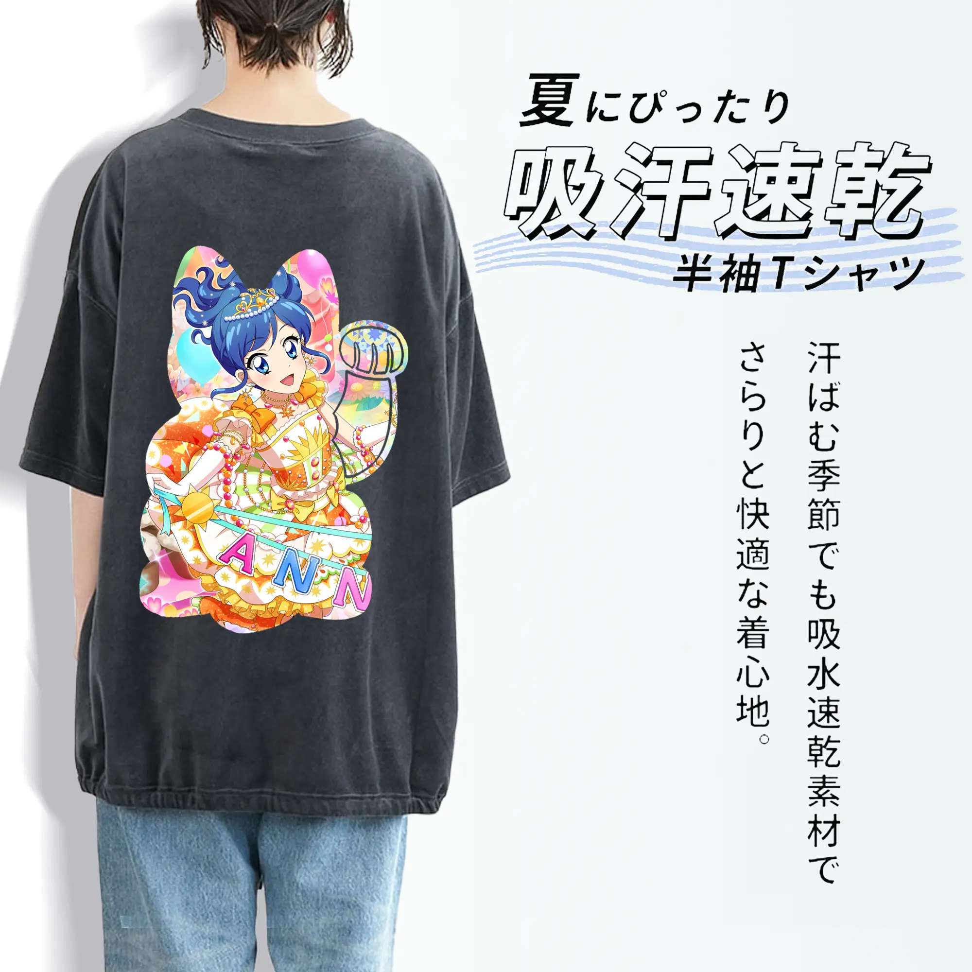 アイカツ グッズ 霧矢 あおい