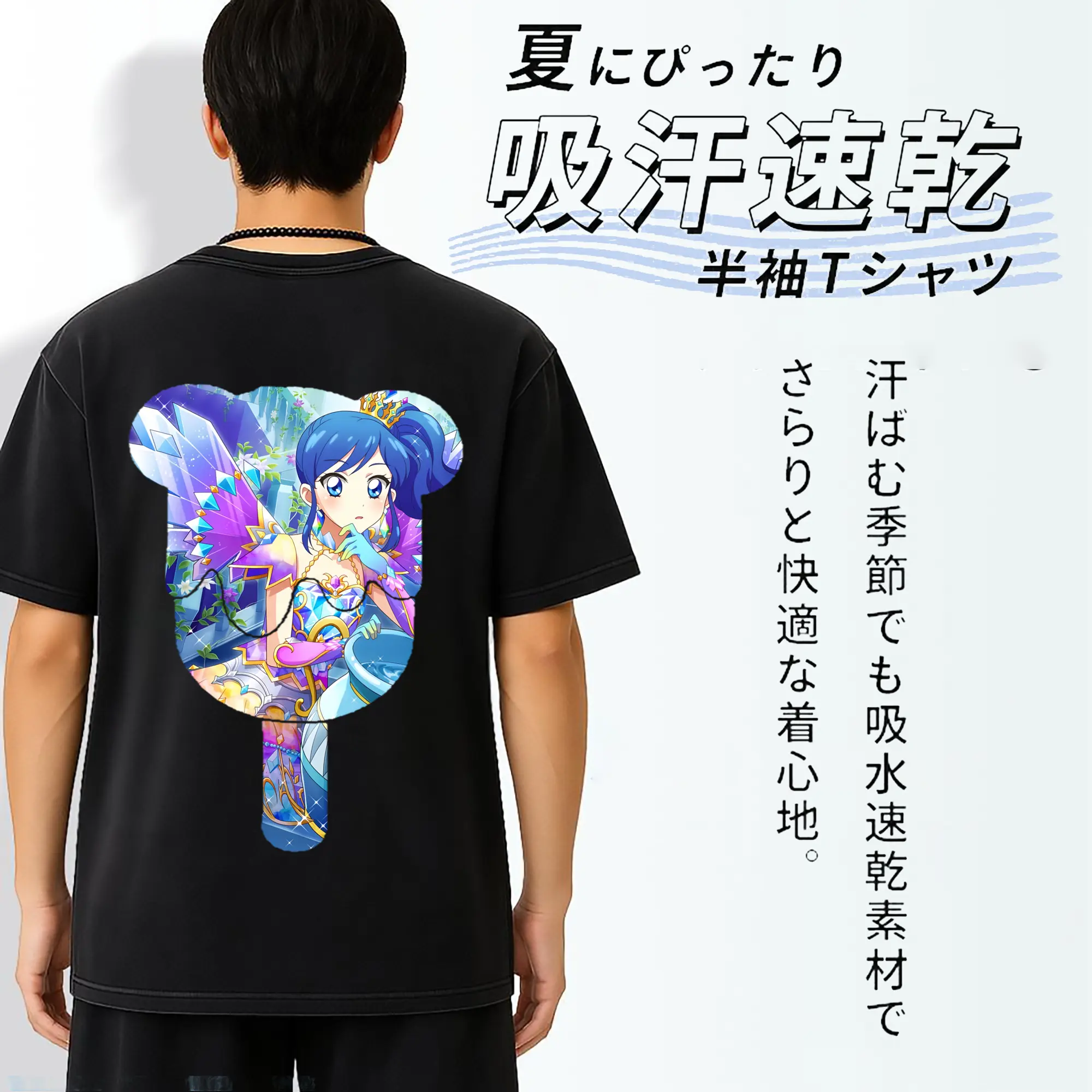 アイカツ グッズ 霧矢 あおい