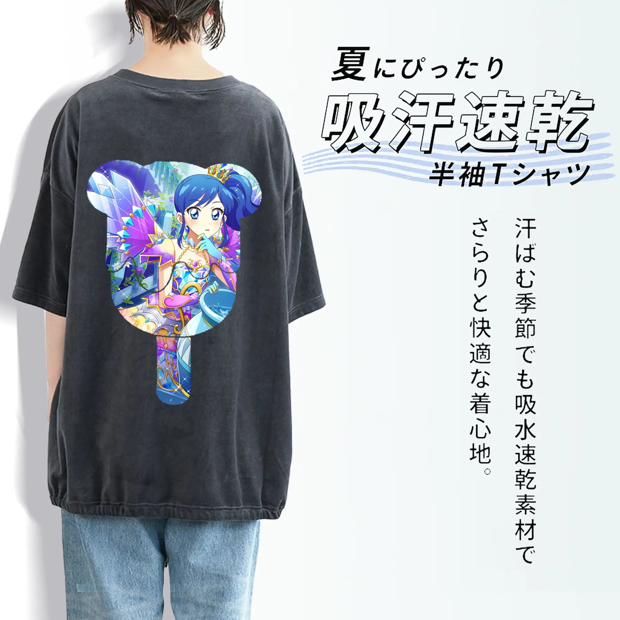 アイカツ グッズ 霧矢 あおい