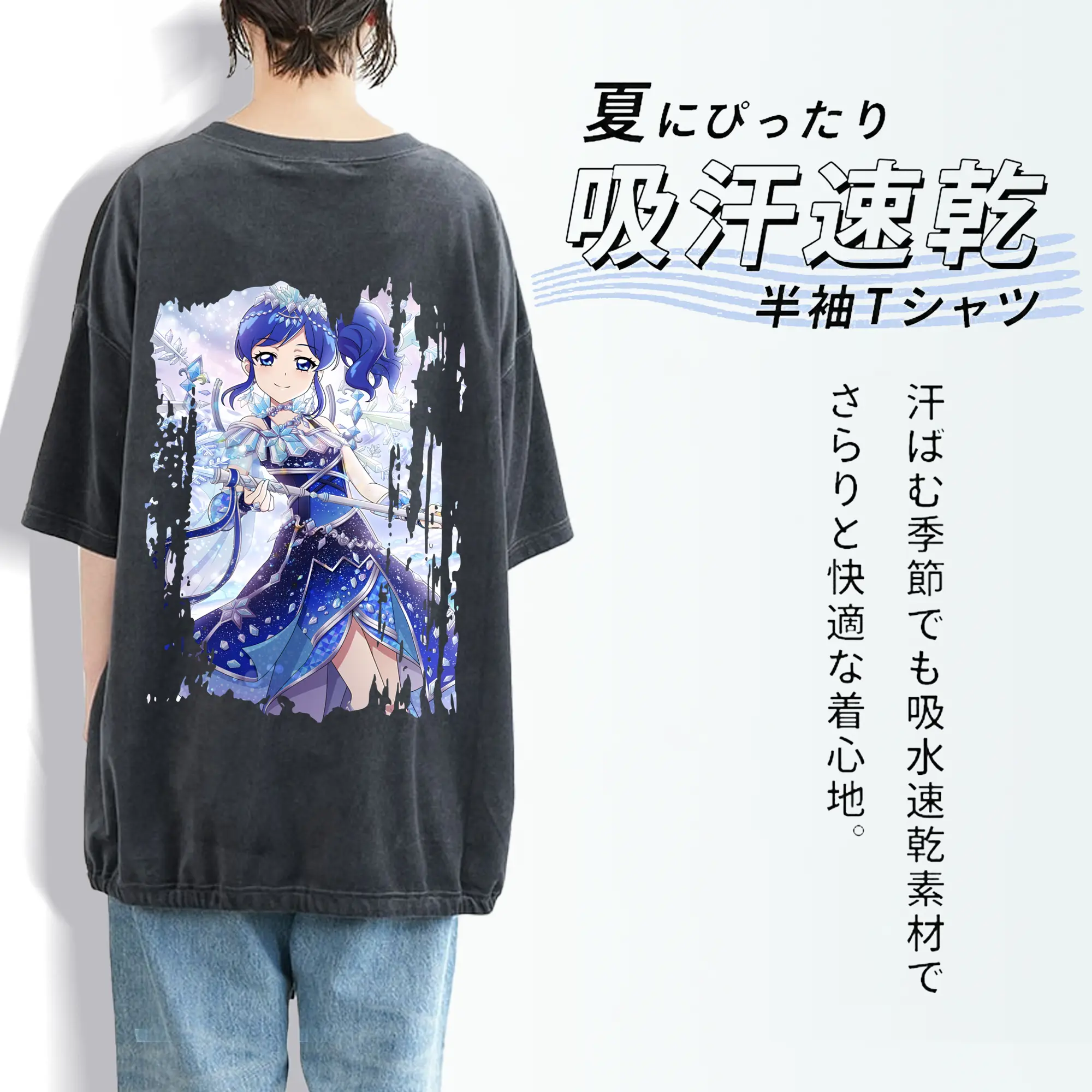 アイカツ グッズ 霧矢 あおい