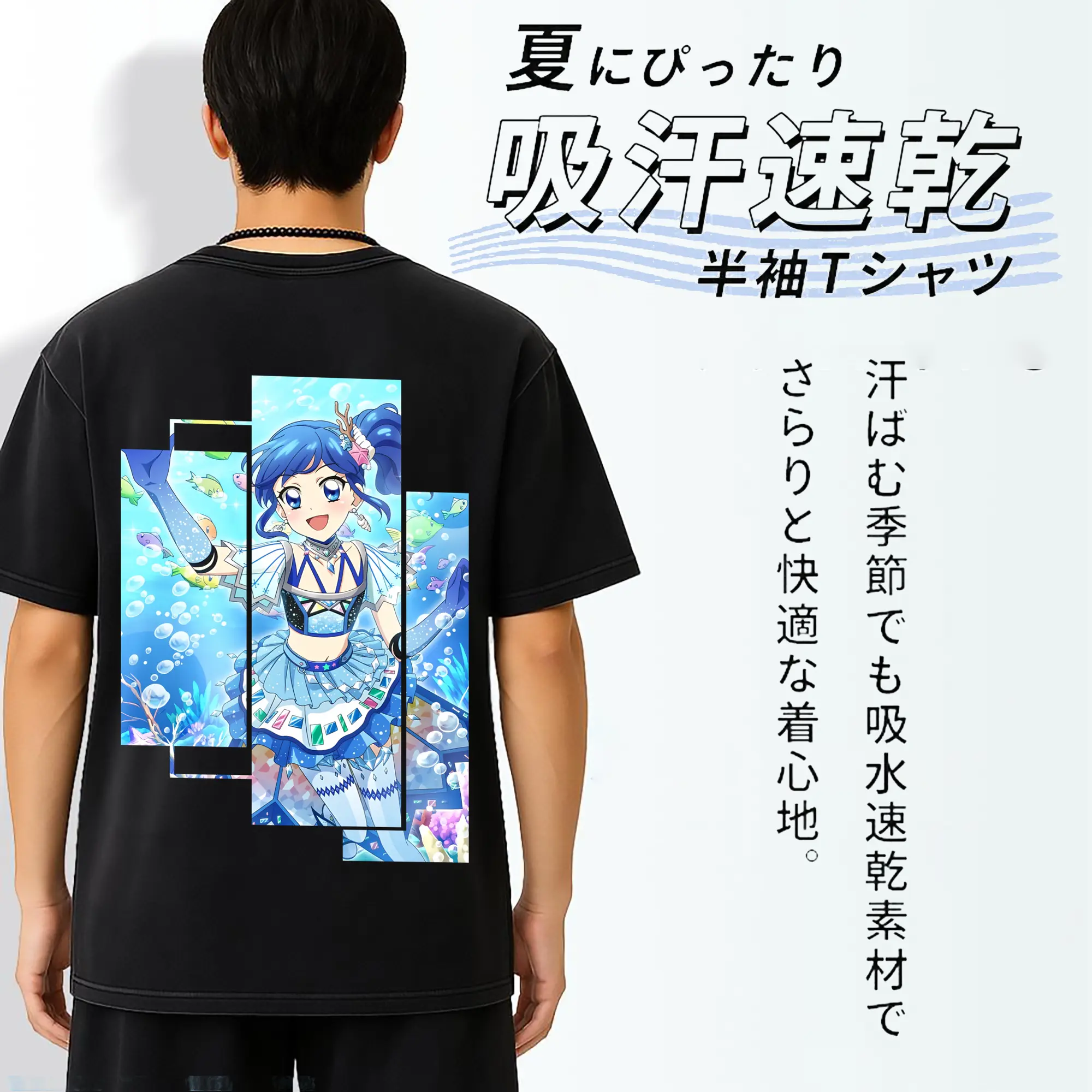 アイカツ グッズ 霧矢 あおい