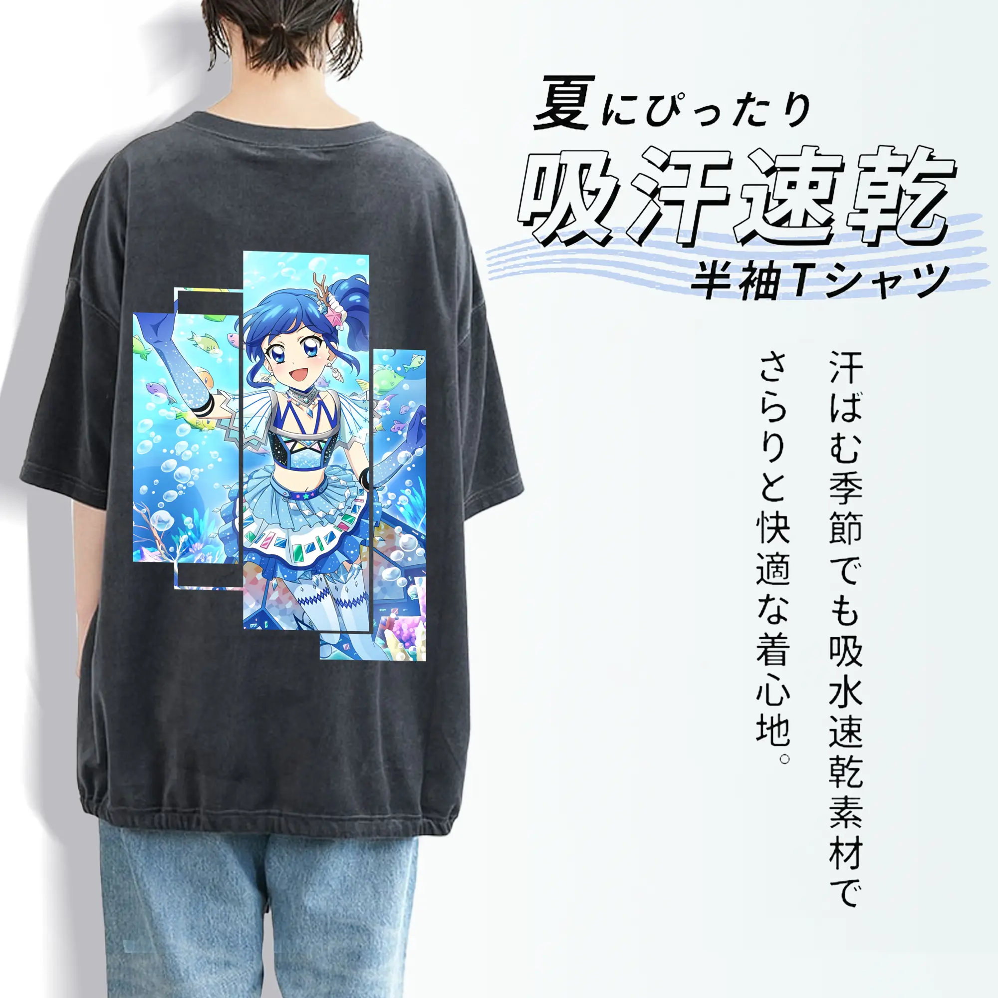 アイカツ グッズ 霧矢 あおい