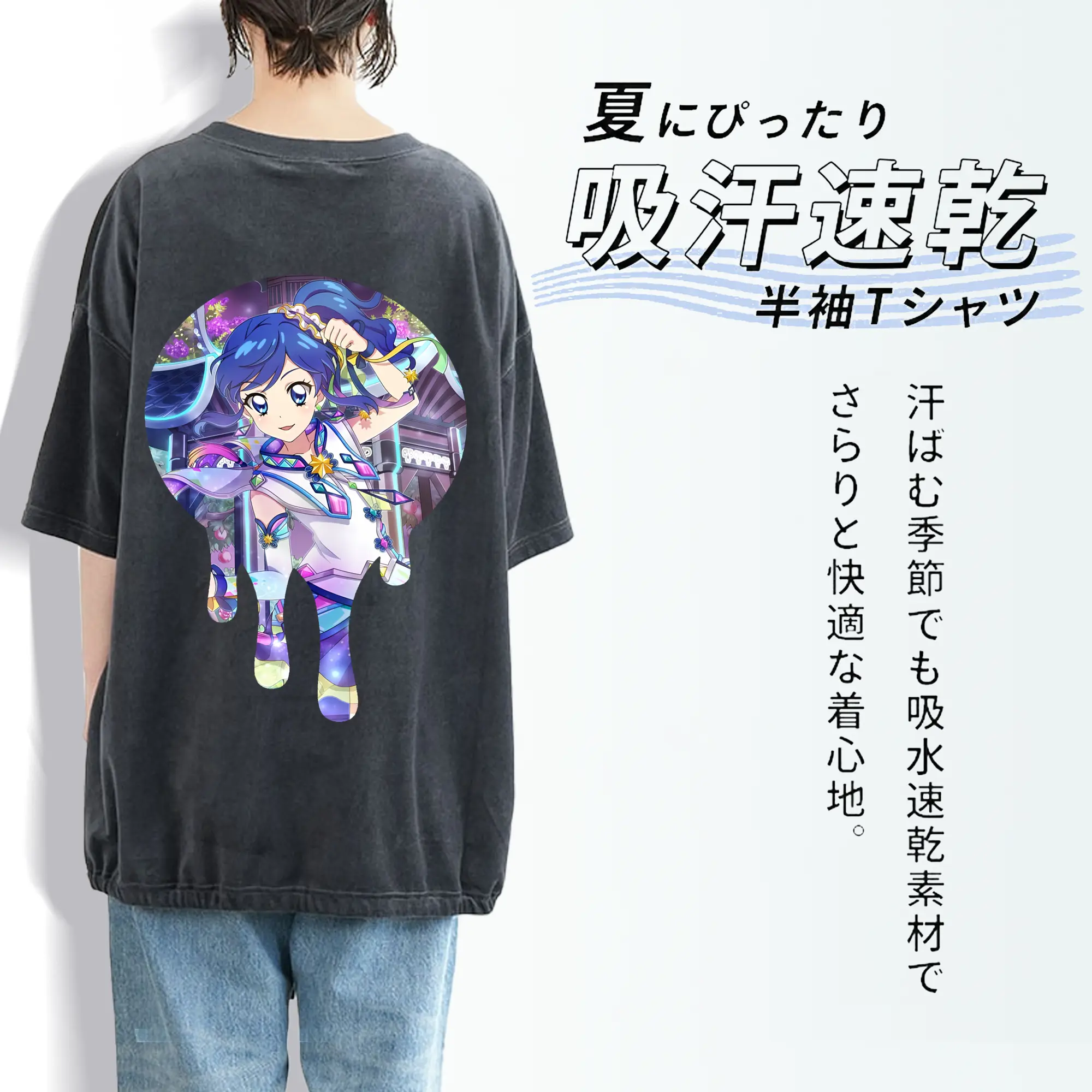 アイカツ グッズ 霧矢 あおい