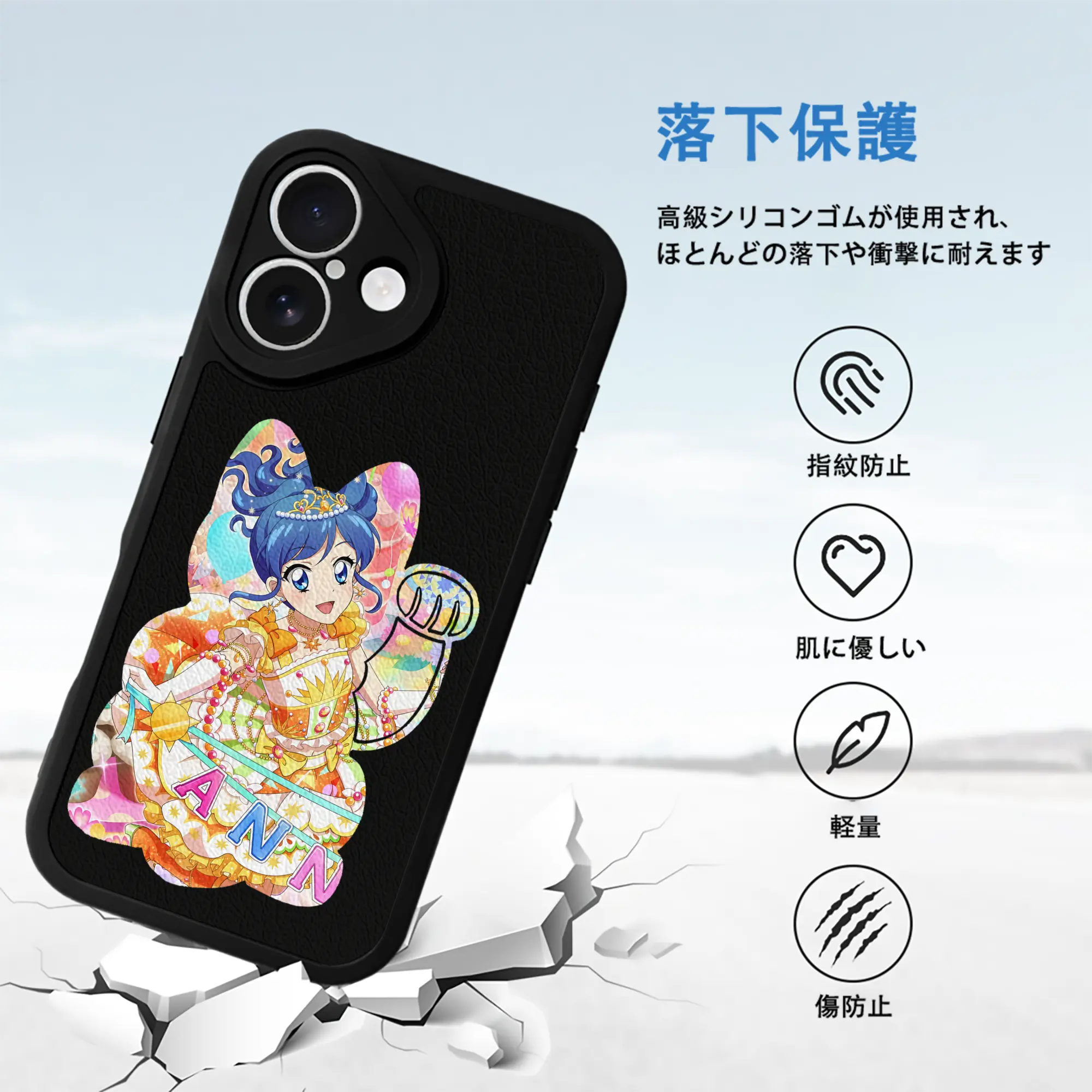 アイカツ グッズ 霧矢 あおい