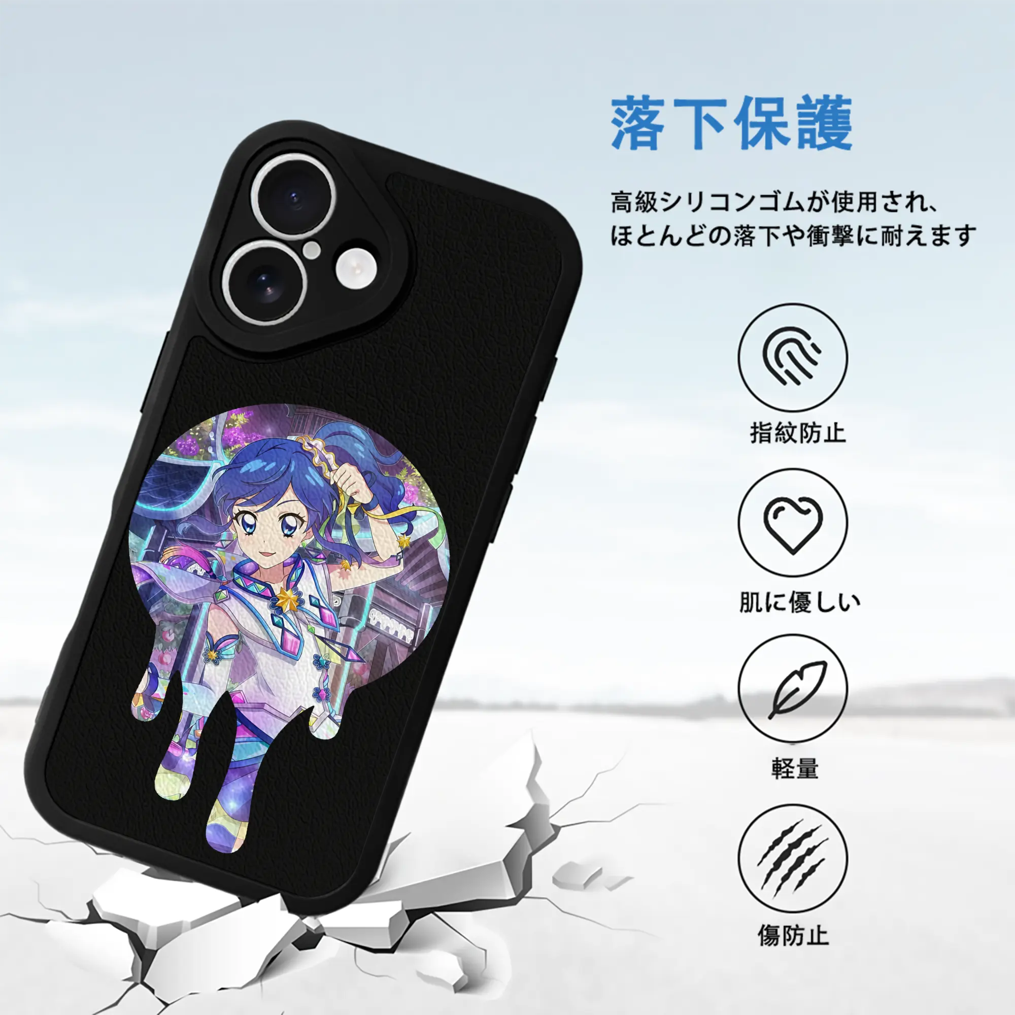 アイカツ グッズ 霧矢 あおい