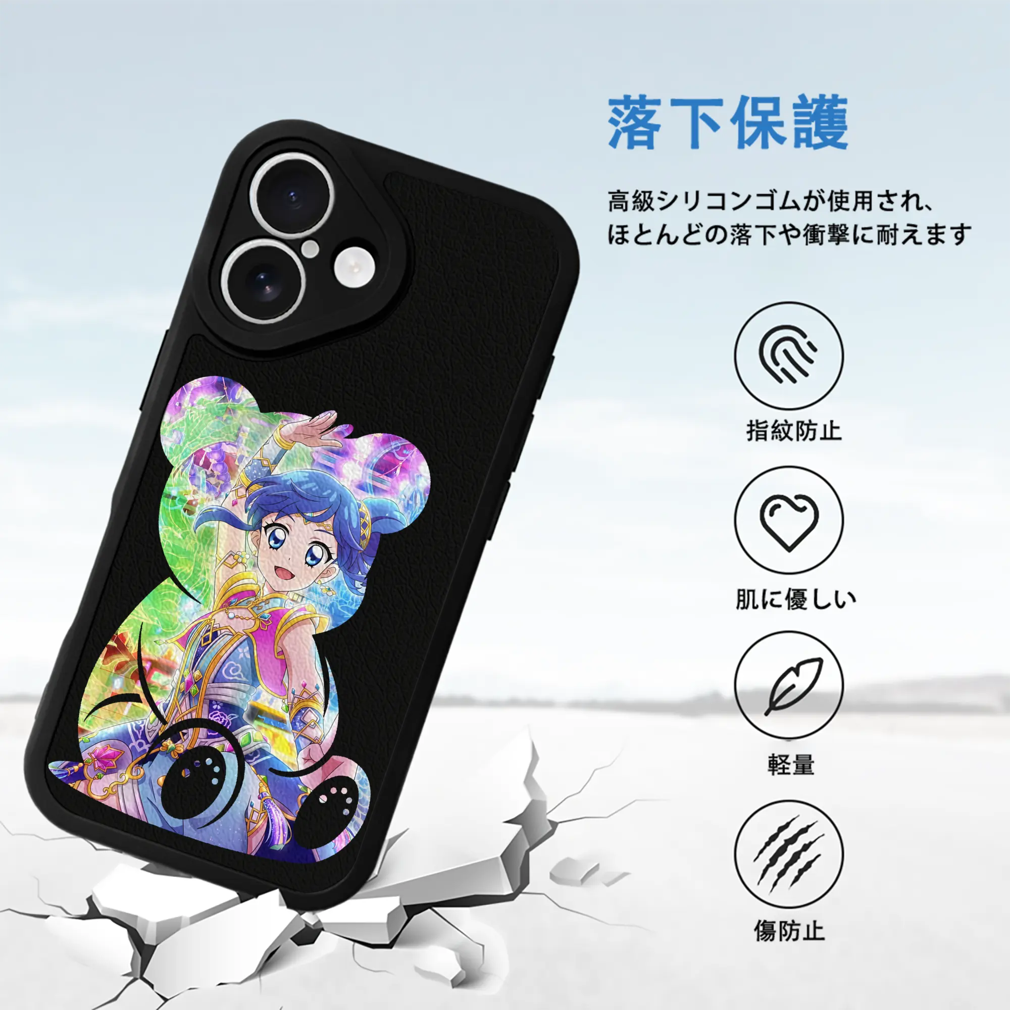 アイカツ グッズ 霧矢 あおい