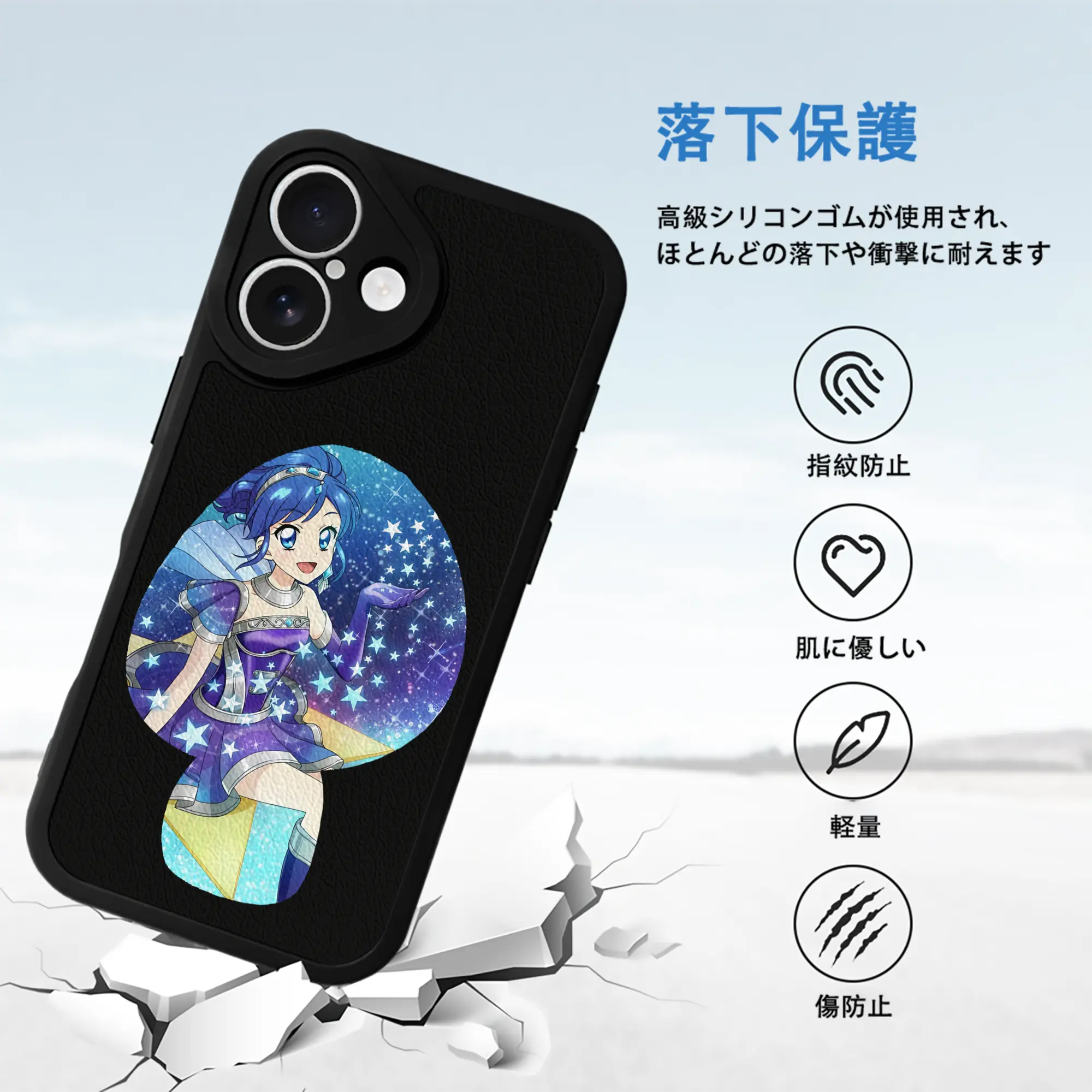 アイカツ グッズ 霧矢 あおい