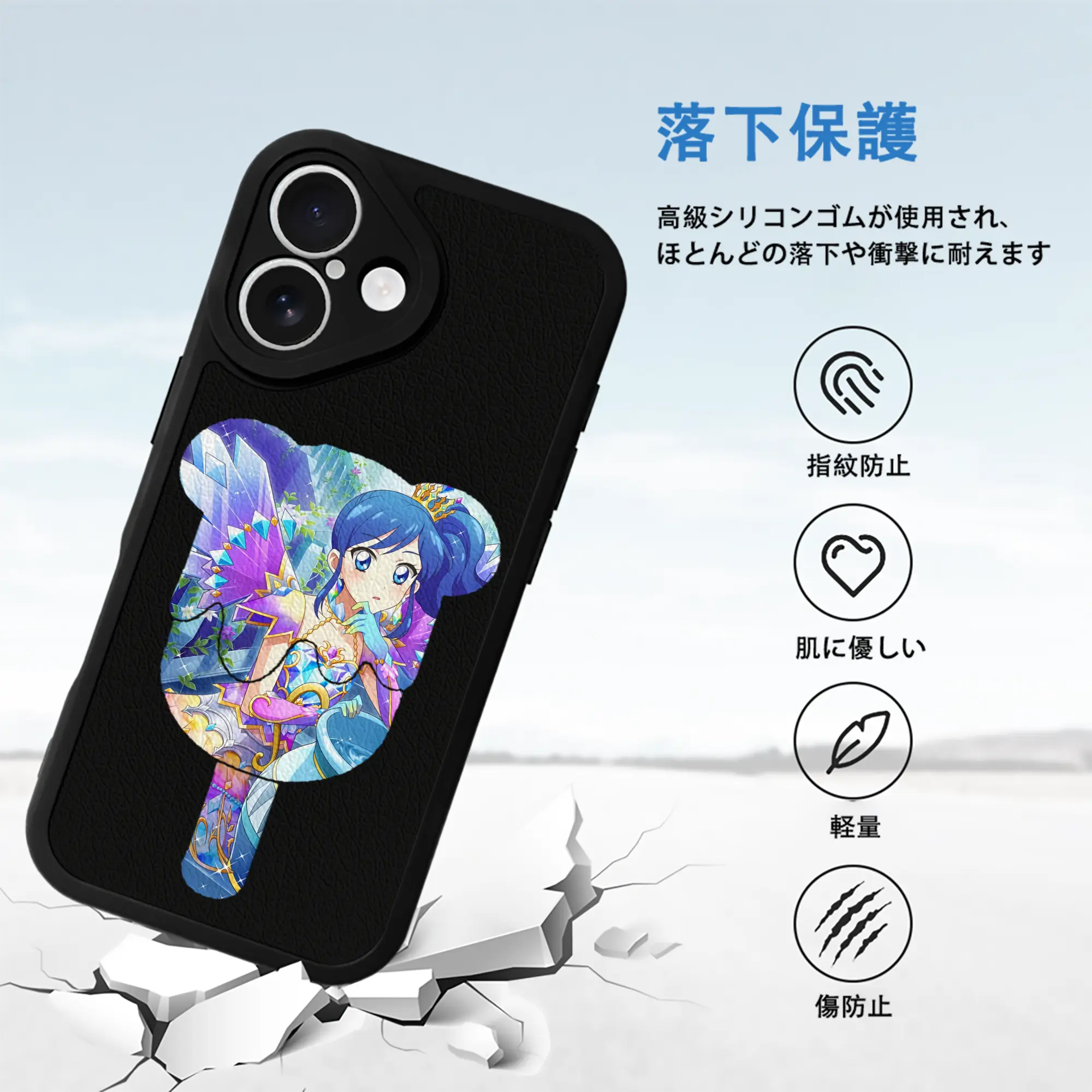 アイカツ グッズ 霧矢 あおい