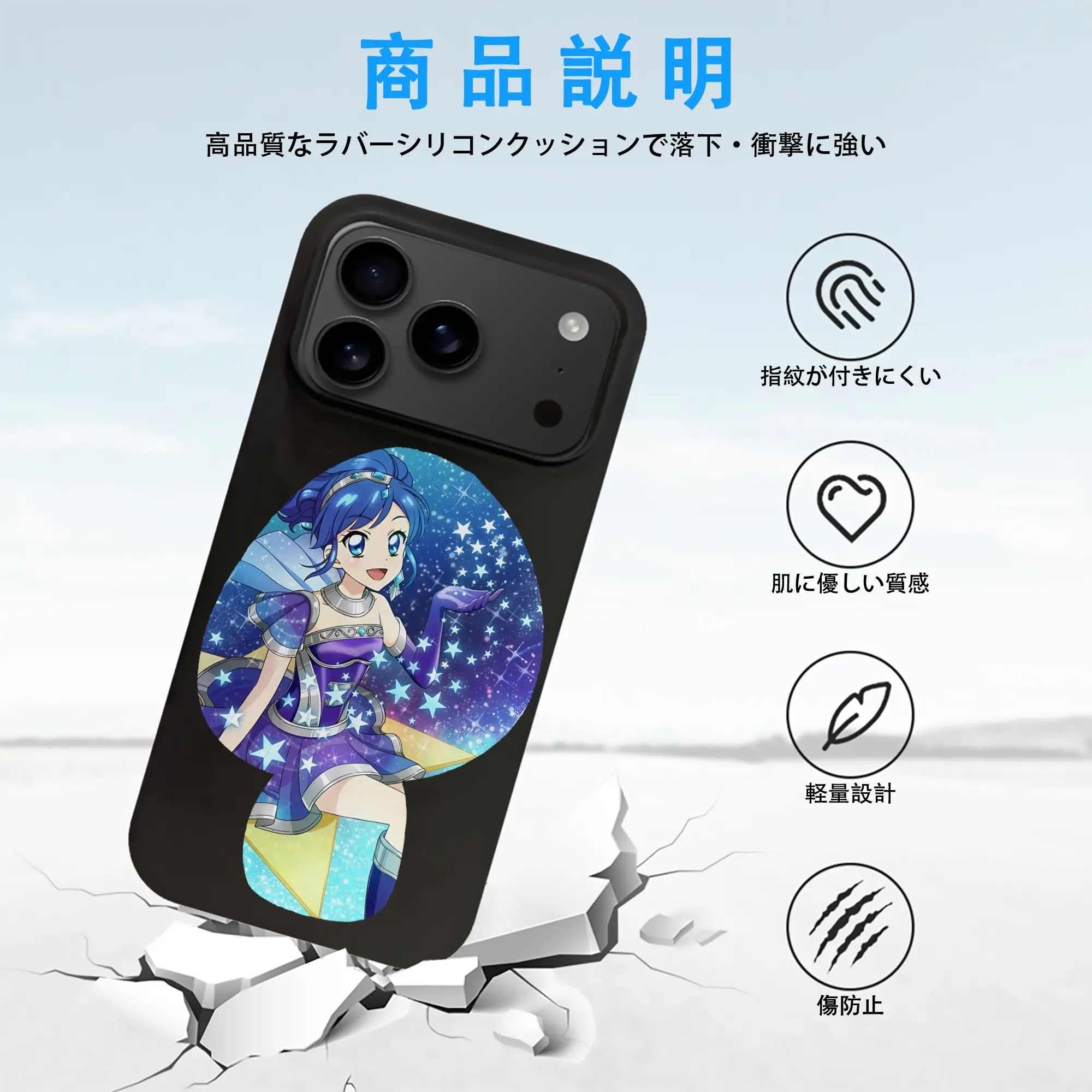 アイカツ グッズ 霧矢 あおい