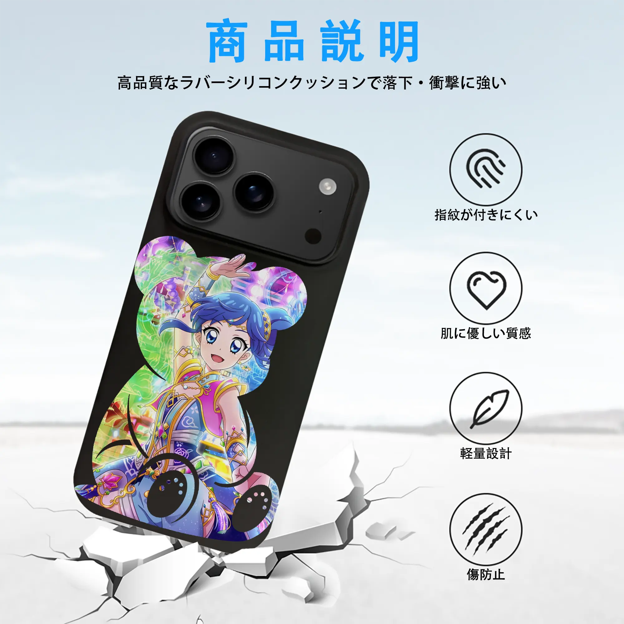 アイカツ グッズ 霧矢 あおい