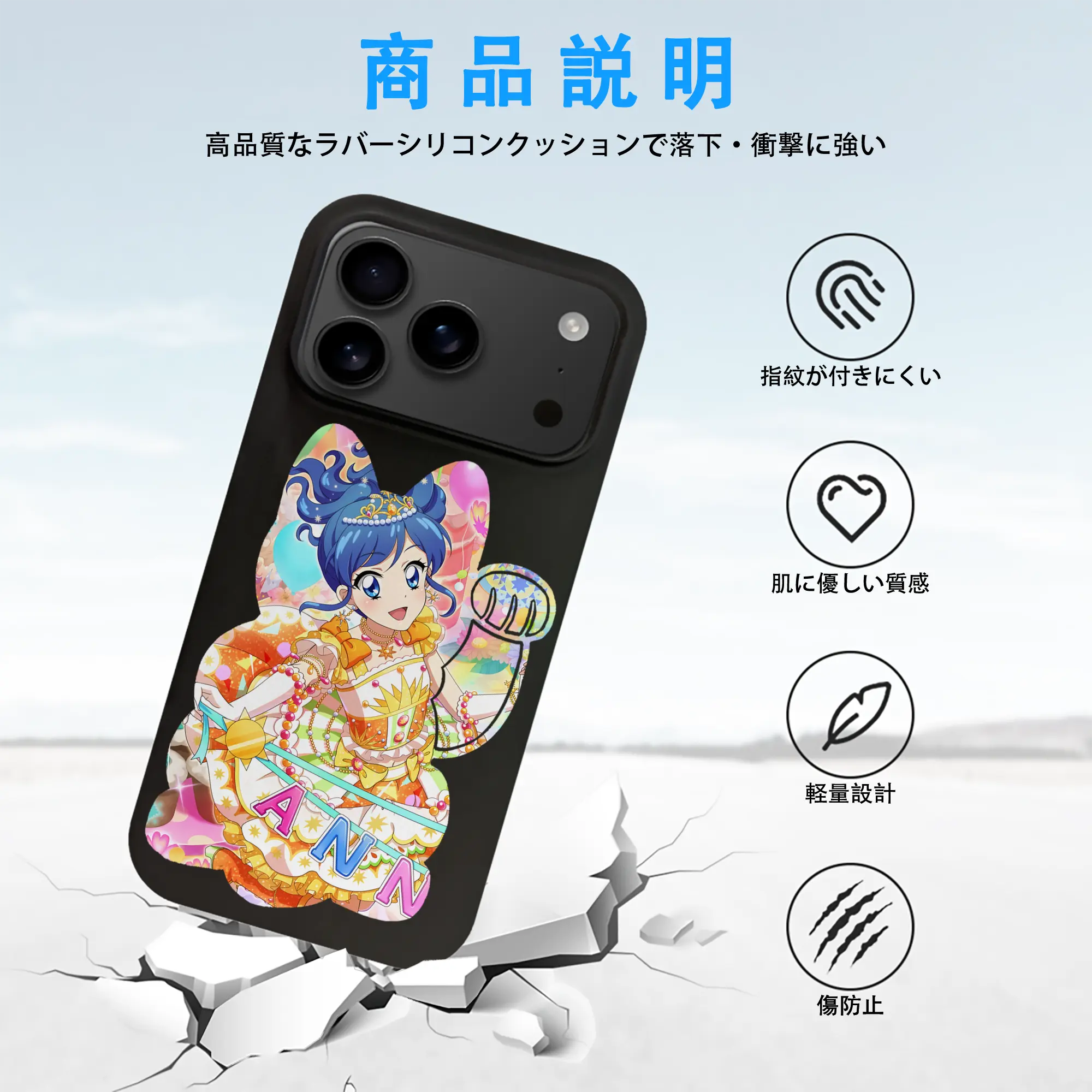 アイカツ グッズ 霧矢 あおい