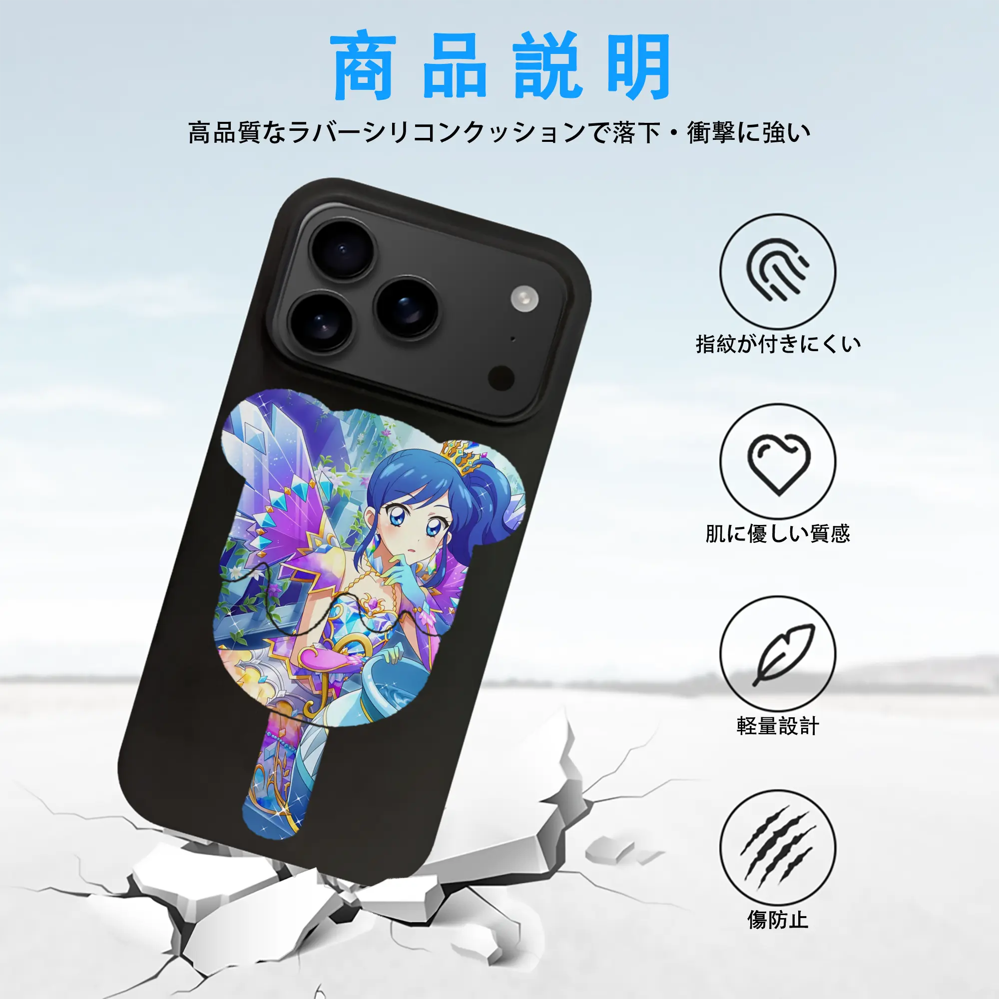 アイカツ グッズ 霧矢 あおい