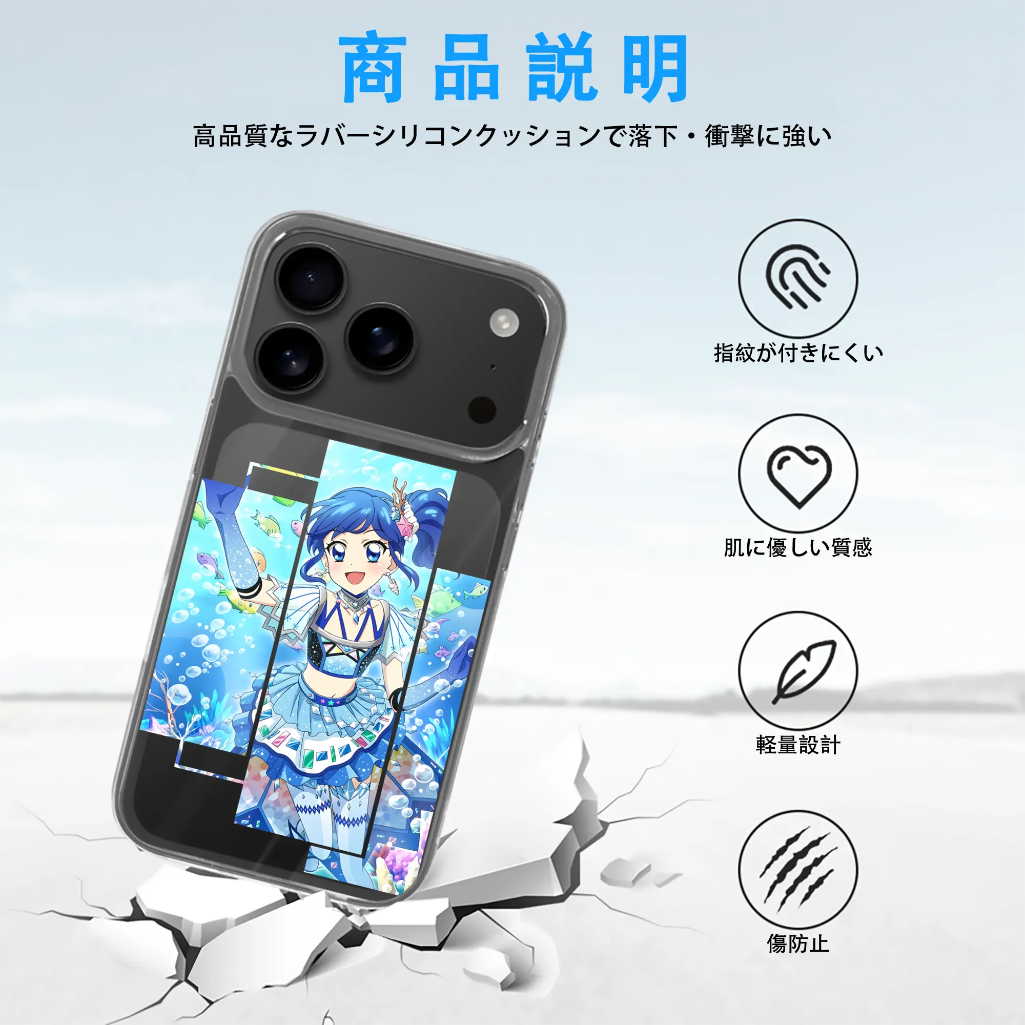 アイカツ グッズ 霧矢 あおい