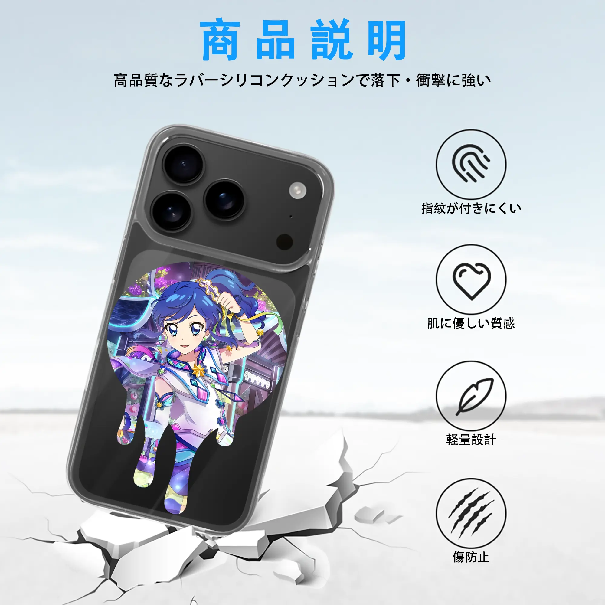 アイカツ グッズ 霧矢 あおい