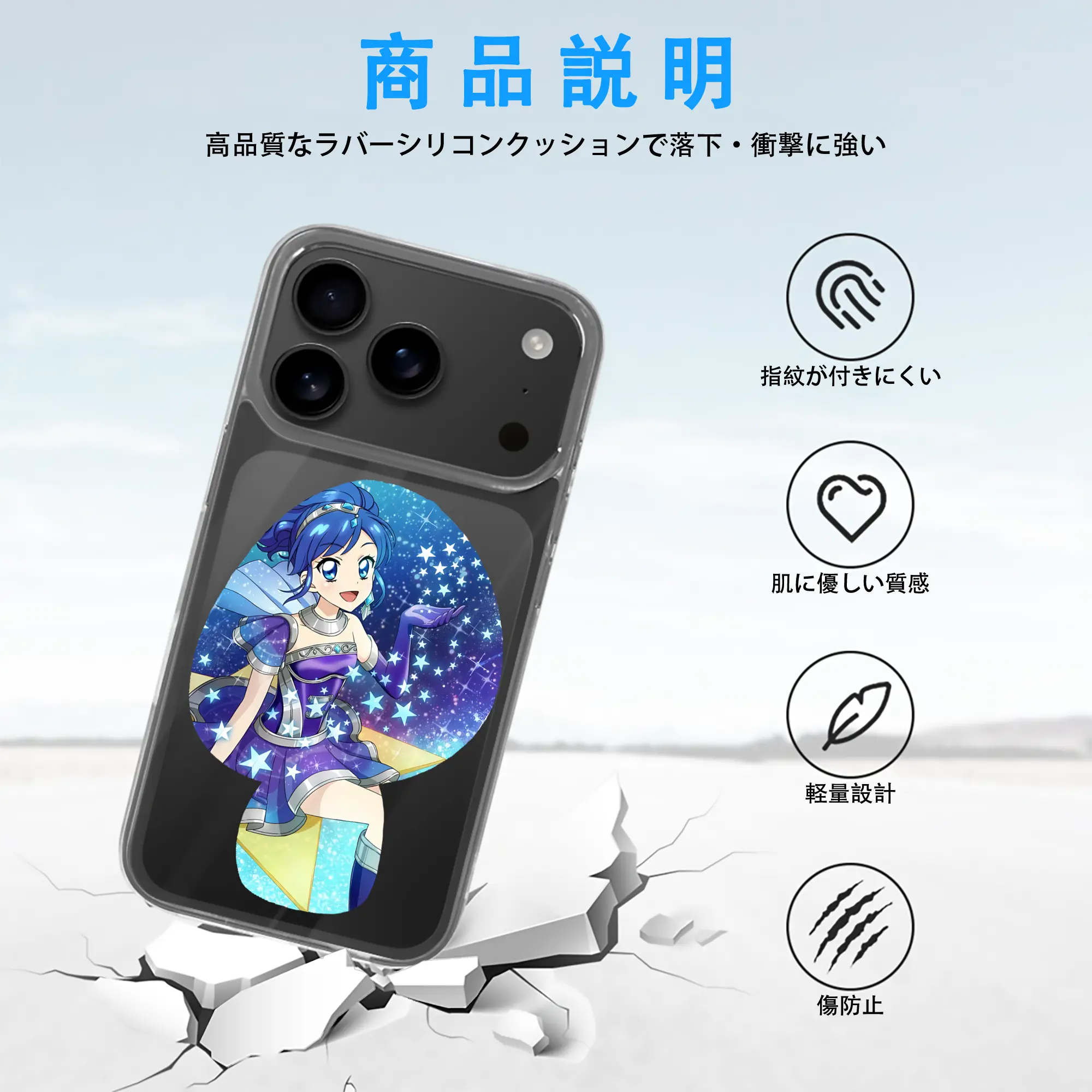 アイカツ グッズ 霧矢 あおい