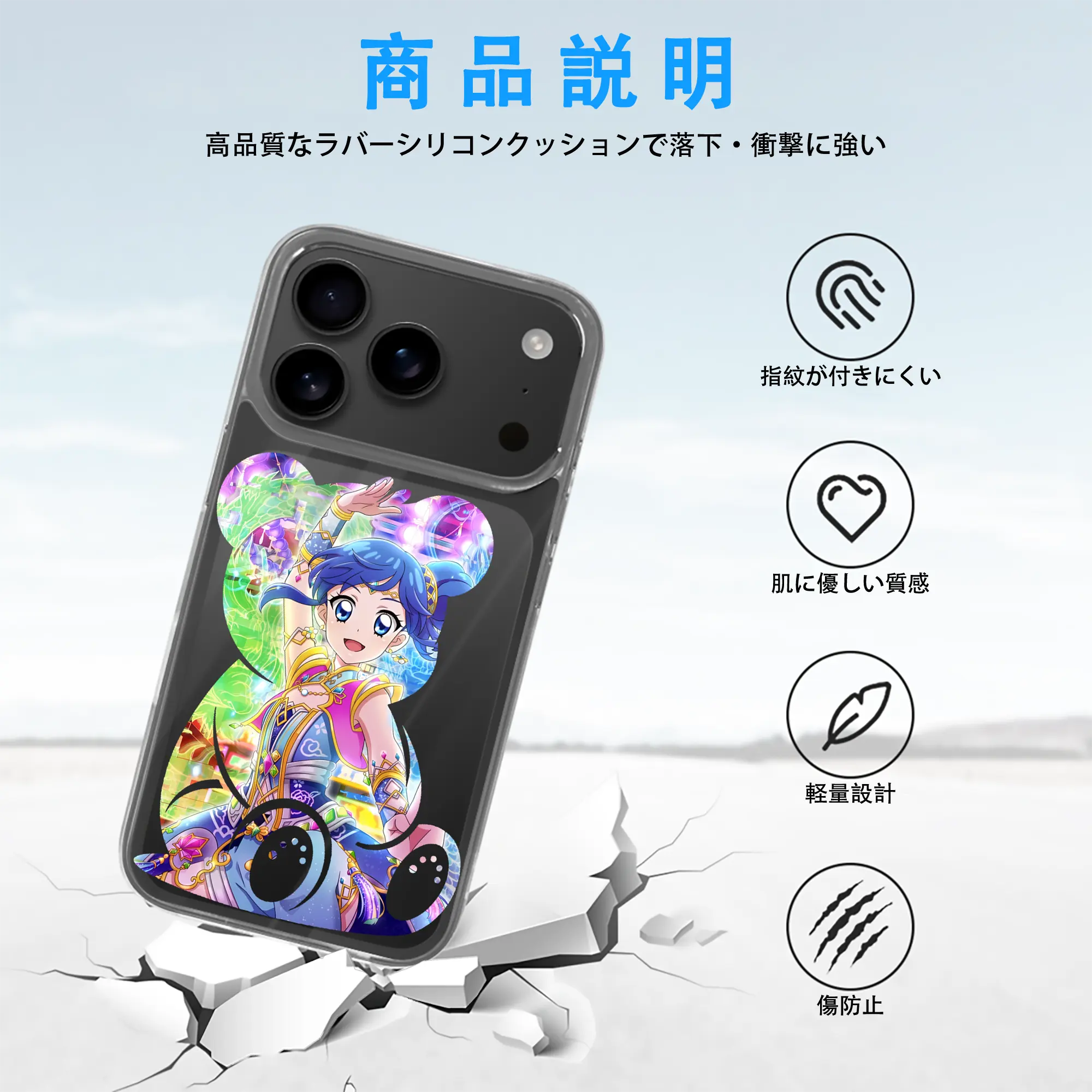 アイカツ グッズ 霧矢 あおい