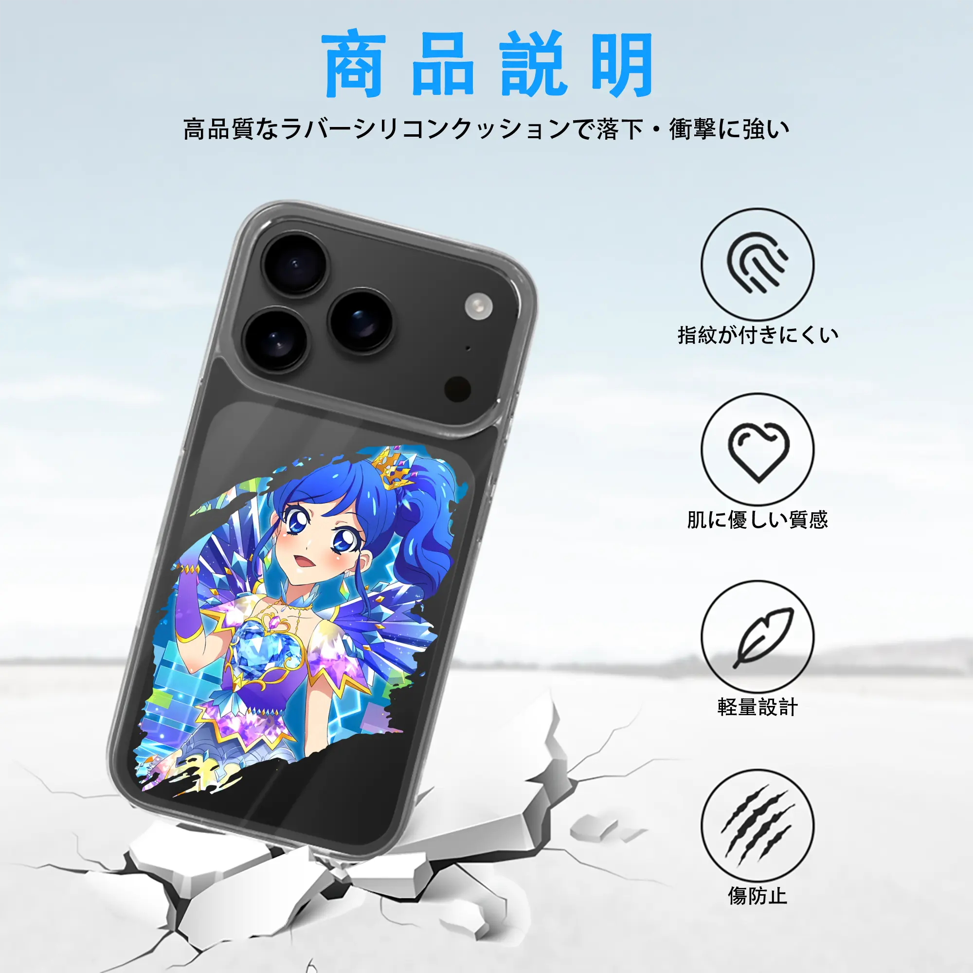 アイカツ グッズ 霧矢 あおい