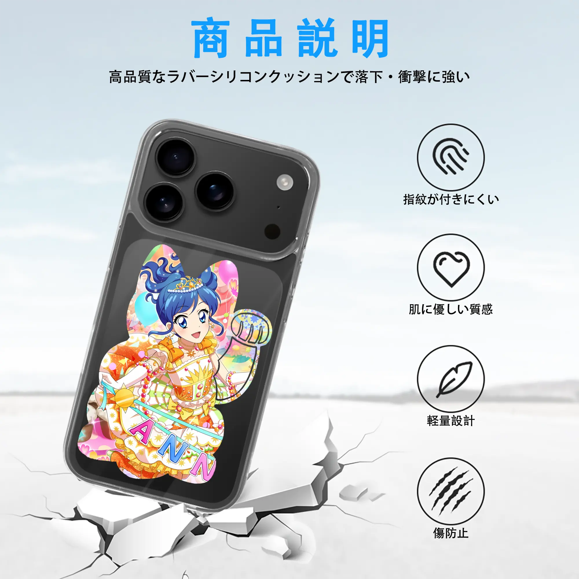 アイカツ グッズ 霧矢 あおい