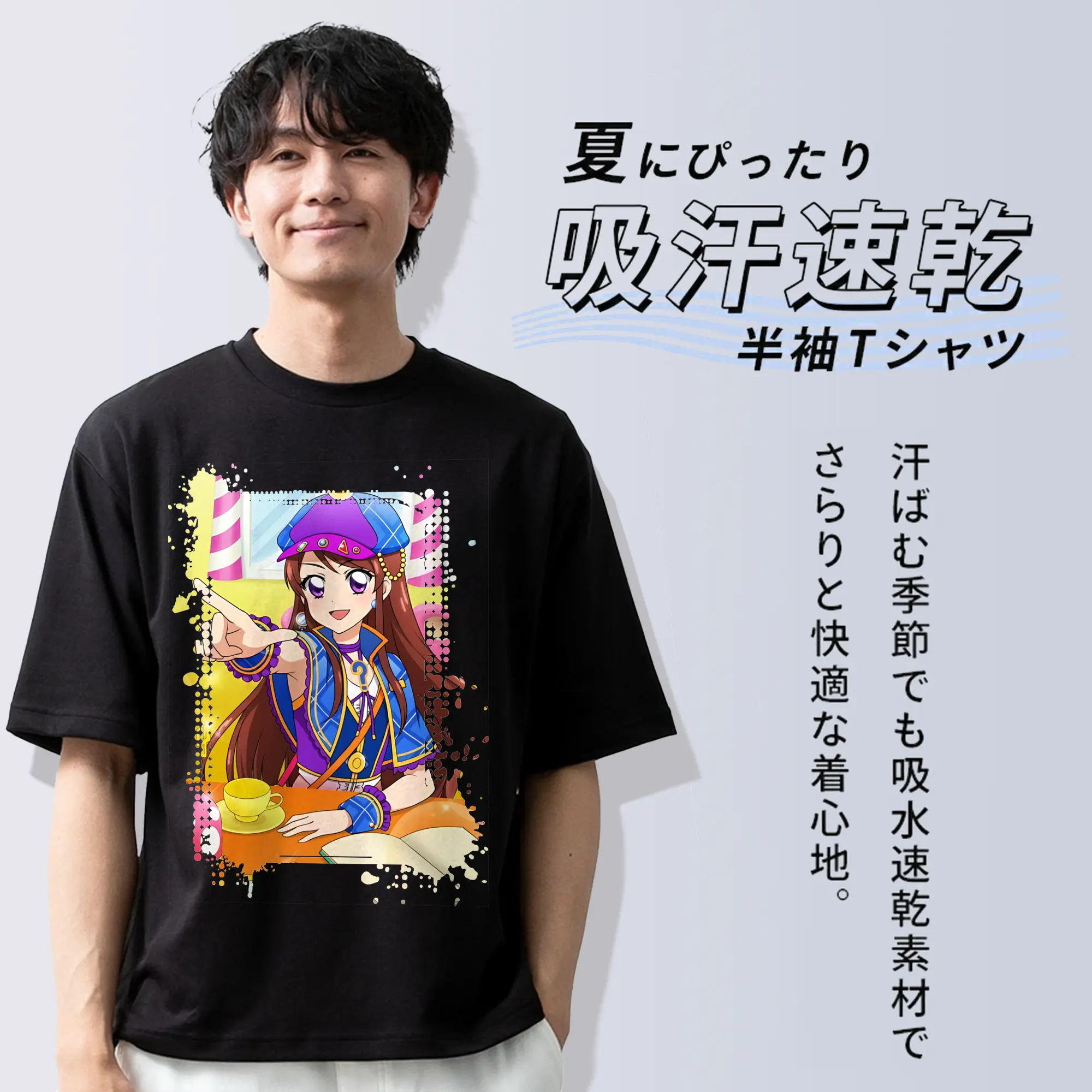 アイカツ グッズ 紫吹 蘭