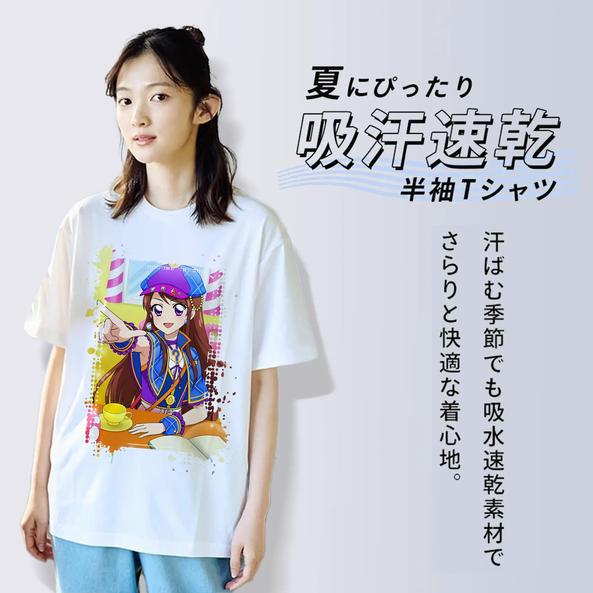 アイカツ グッズ 紫吹 蘭