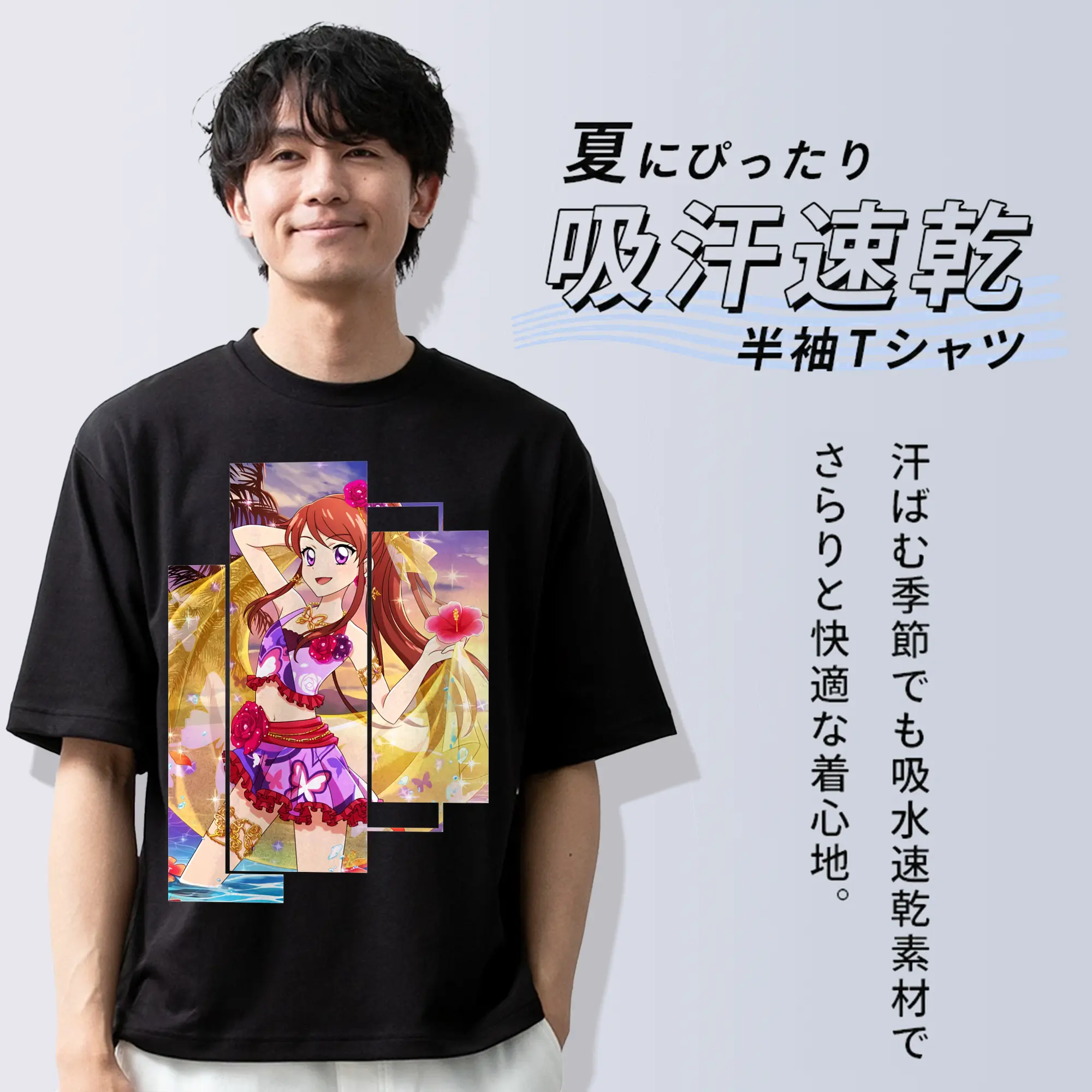 アイカツ グッズ 紫吹 蘭