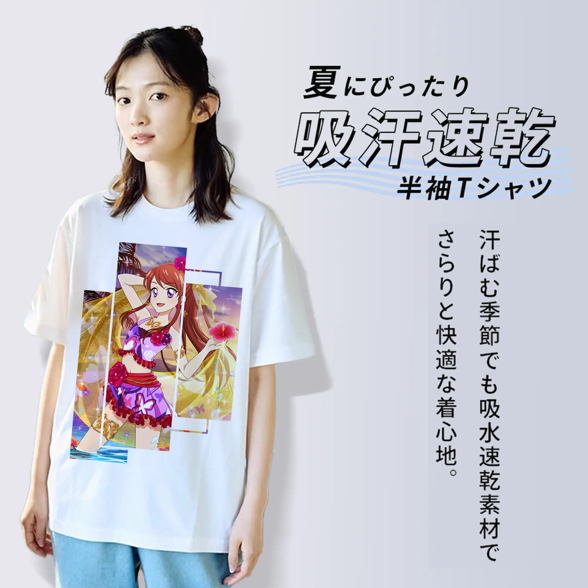 アイカツ グッズ 紫吹 蘭