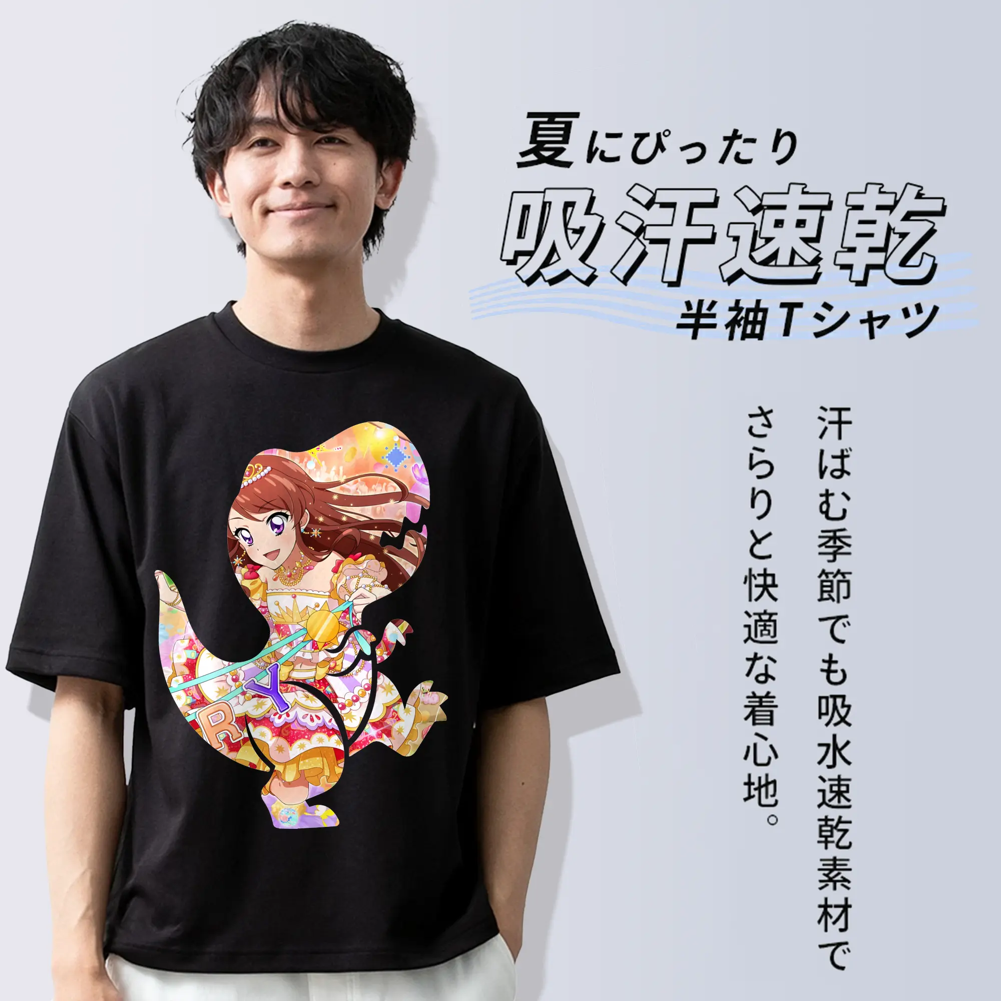 アイカツ グッズ 紫吹 蘭