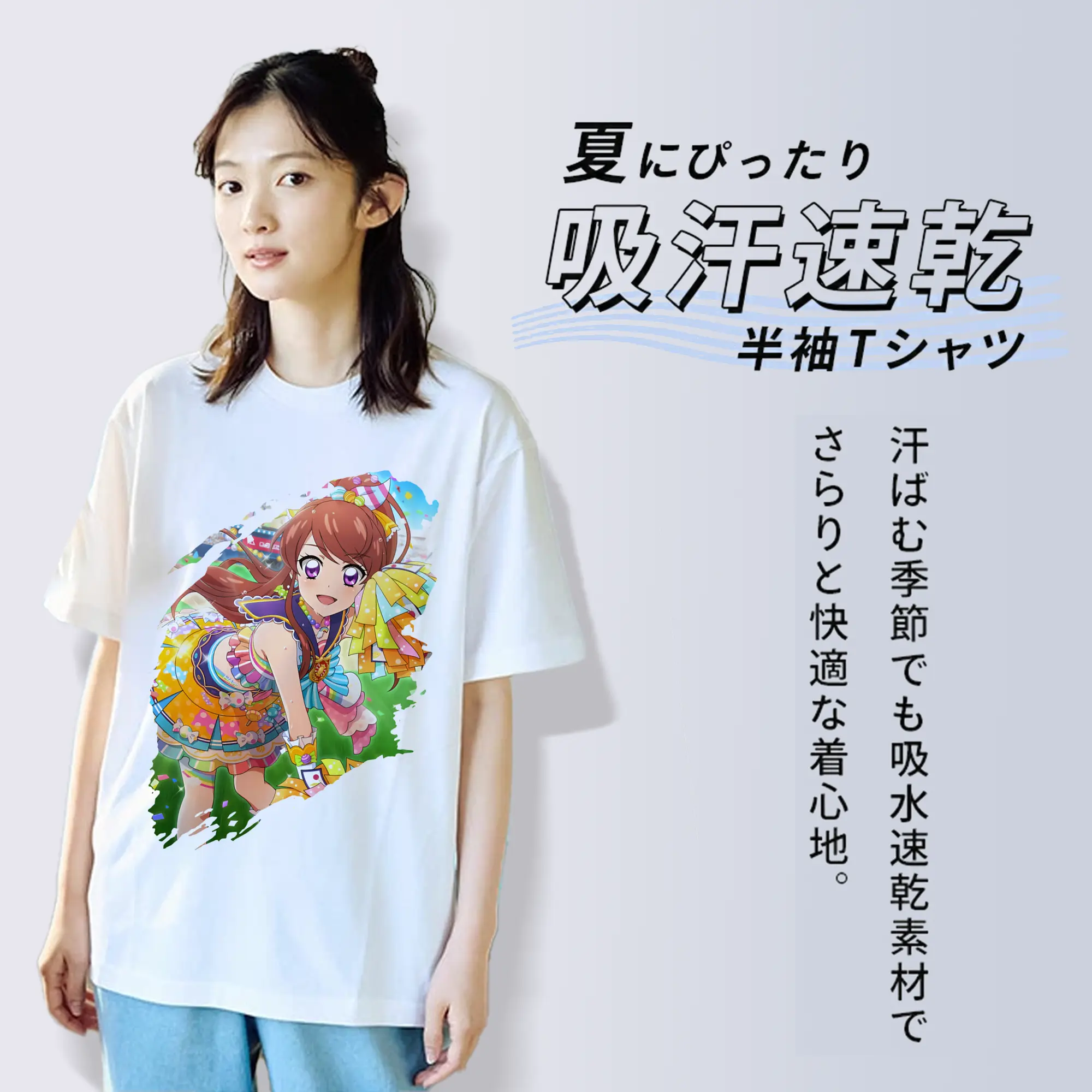 アイカツ グッズ 紫吹 蘭