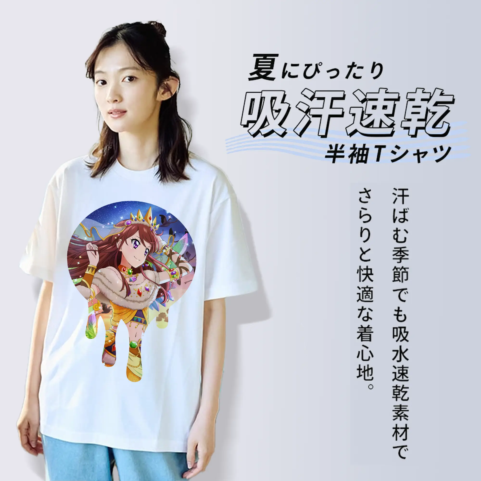 アイカツ グッズ 紫吹 蘭