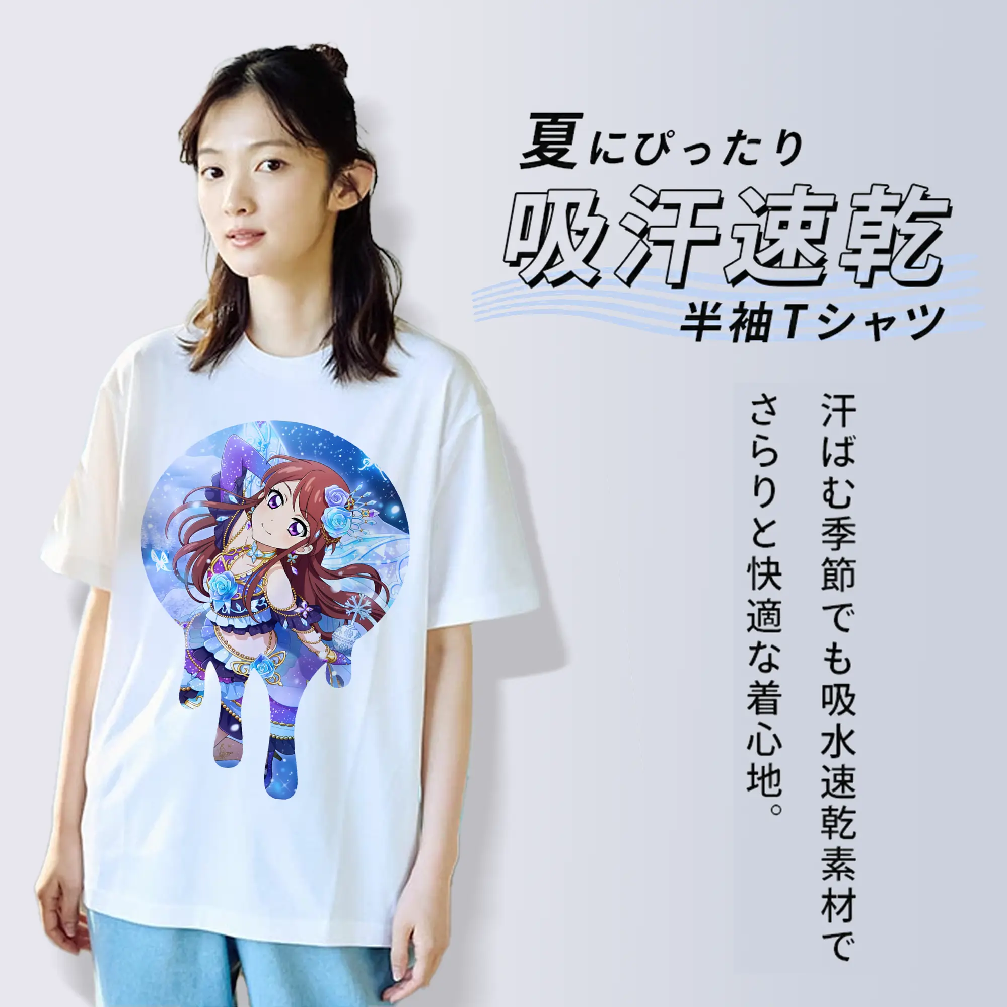 アイカツ グッズ 紫吹 蘭