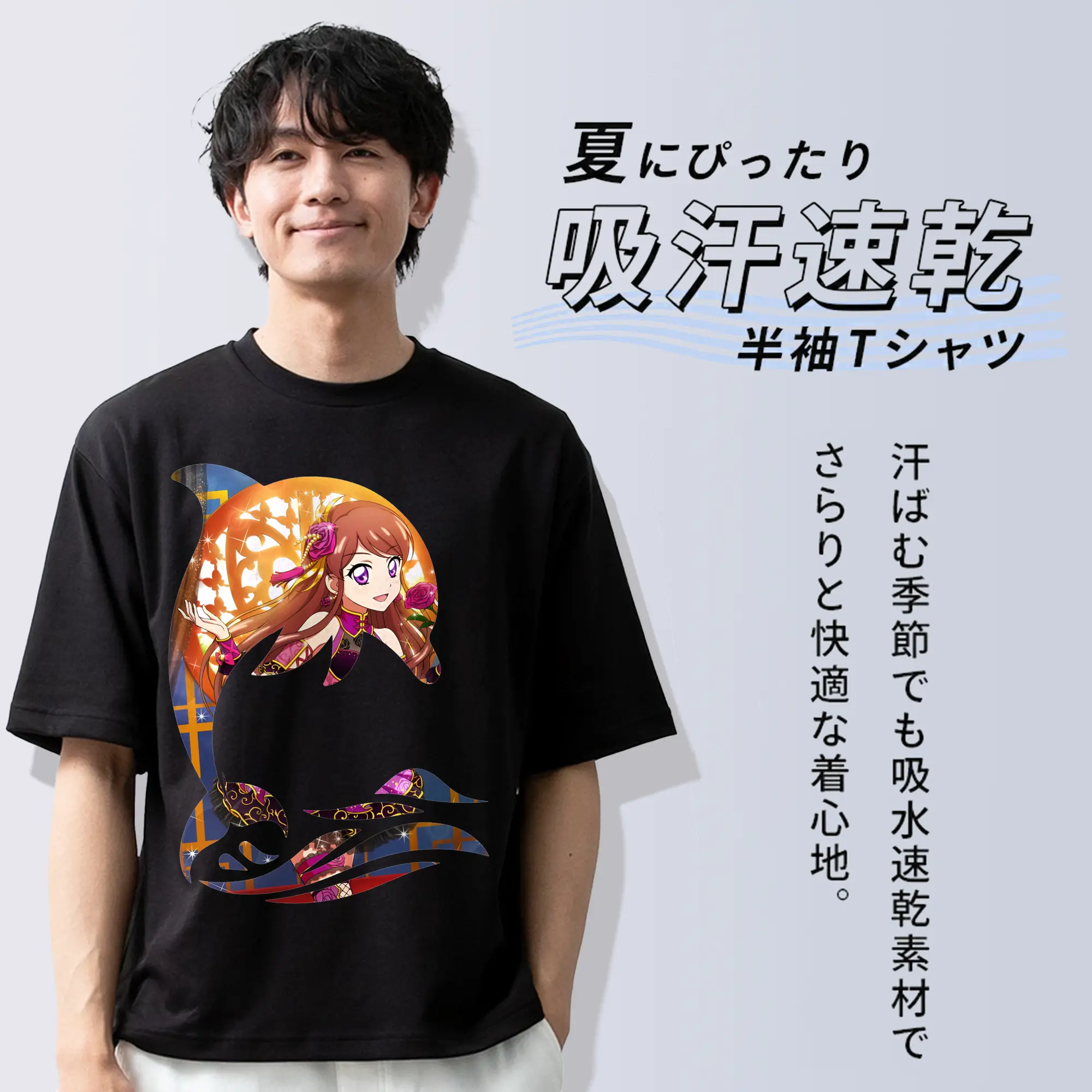 アイカツ グッズ 紫吹 蘭