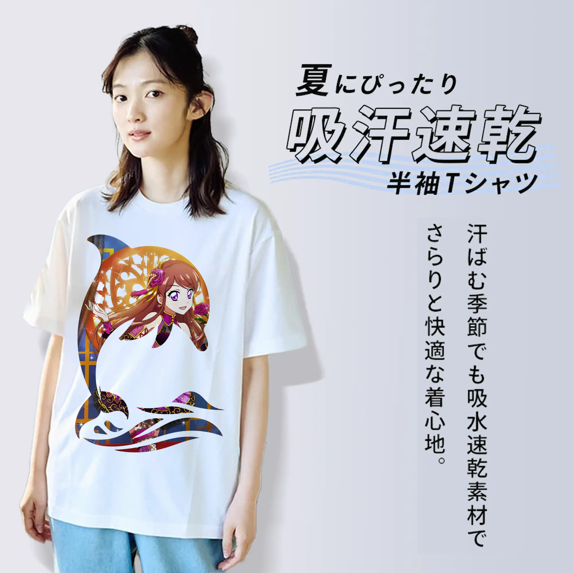 アイカツ グッズ 紫吹 蘭