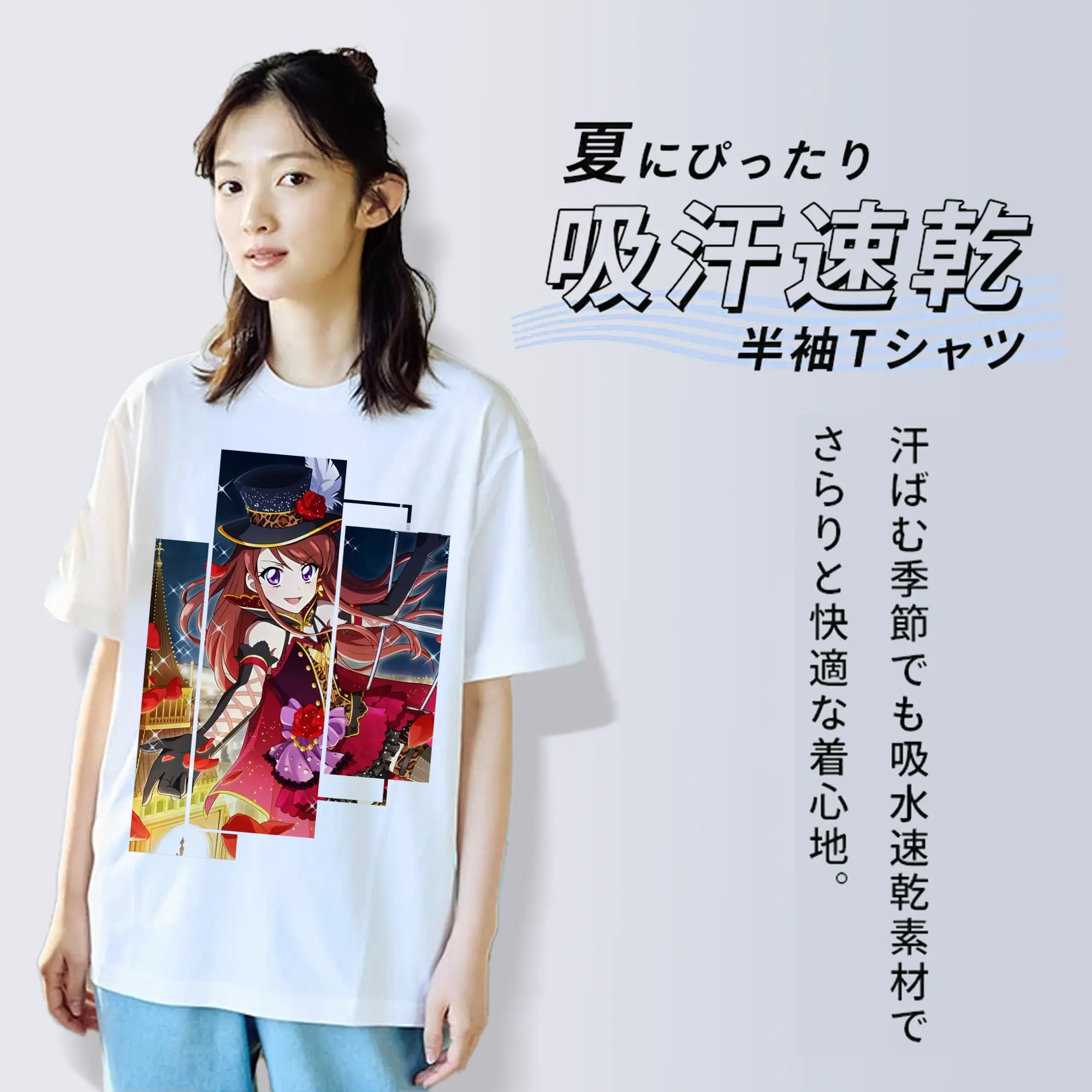 アイカツ グッズ 紫吹 蘭