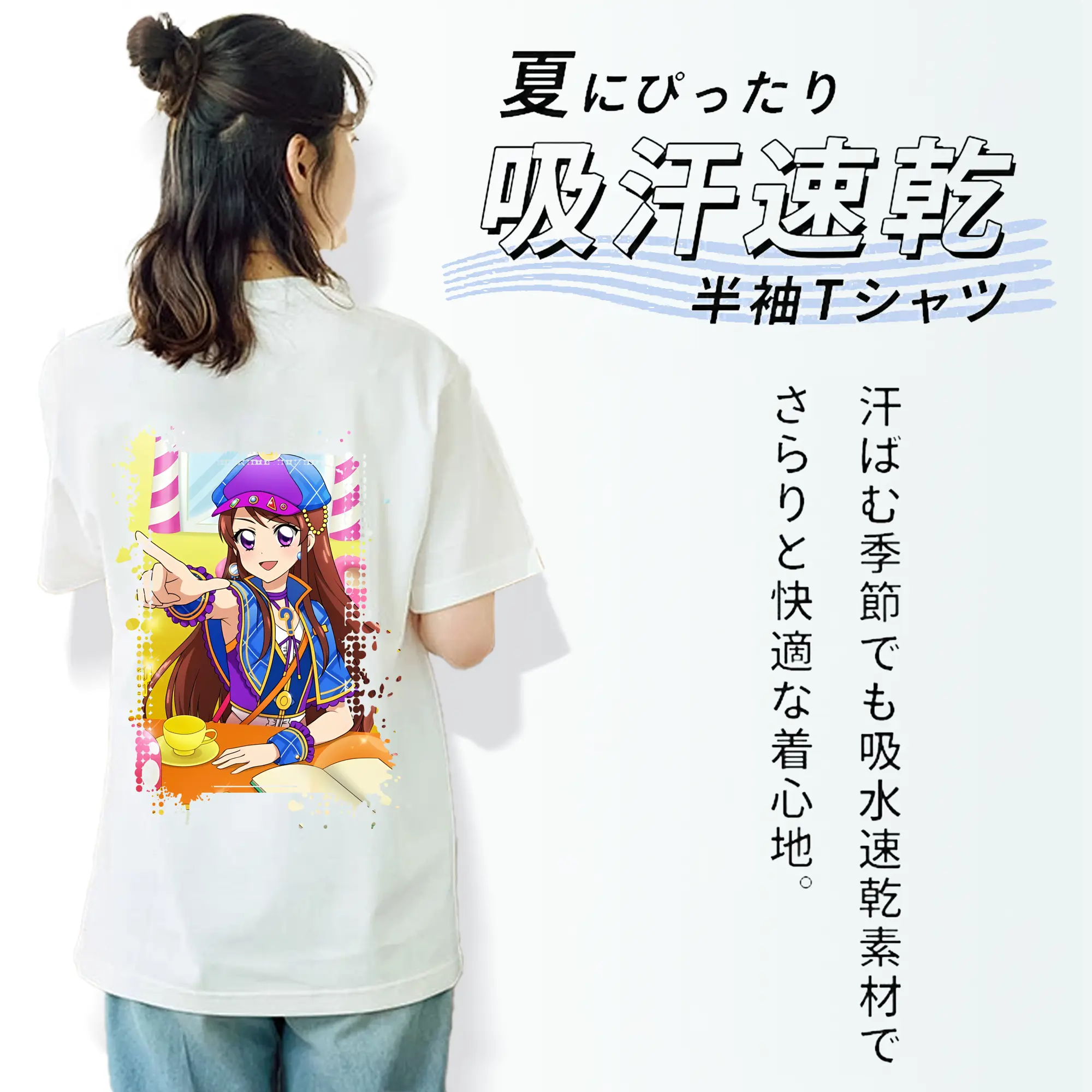 アイカツ グッズ 紫吹 蘭