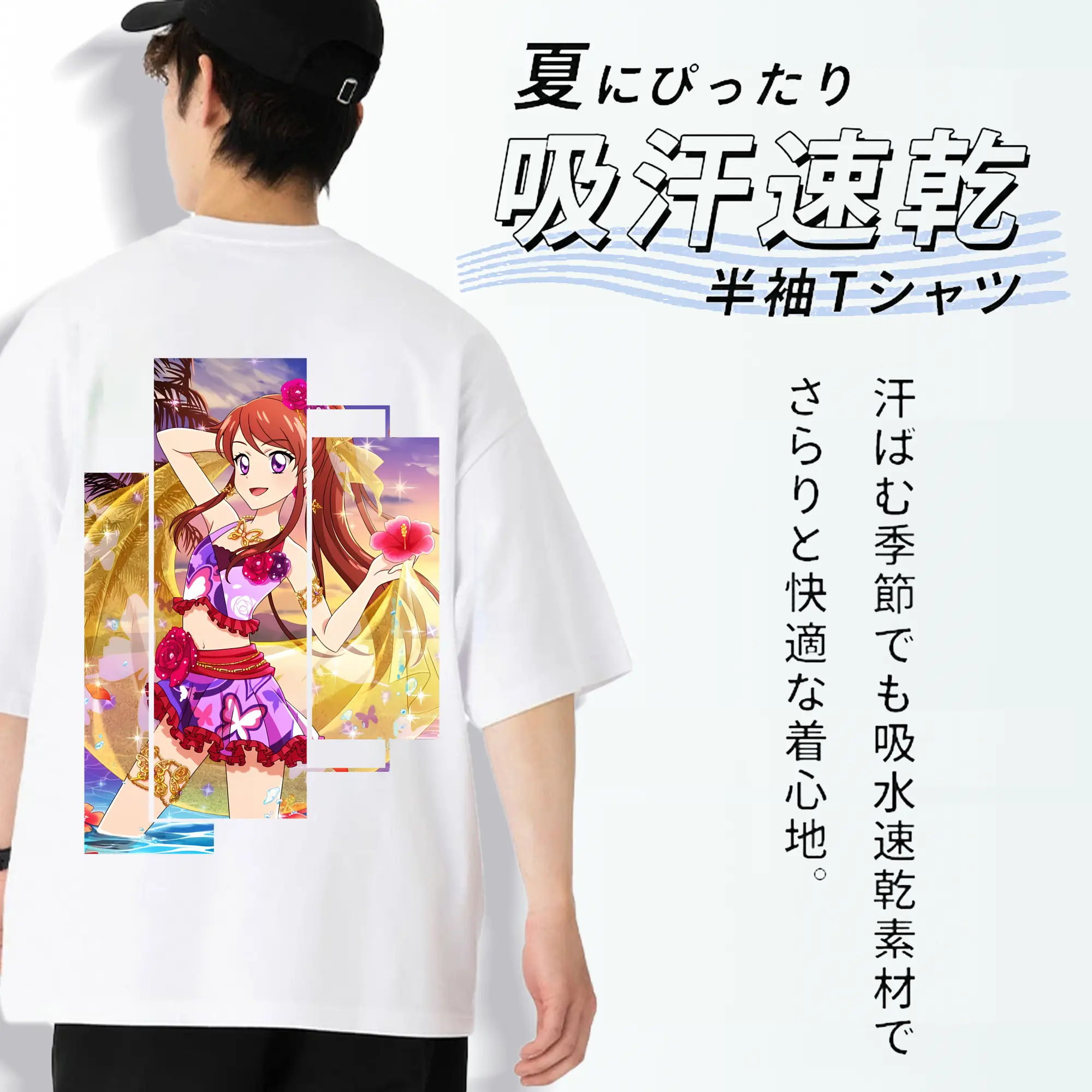 アイカツ グッズ 紫吹 蘭