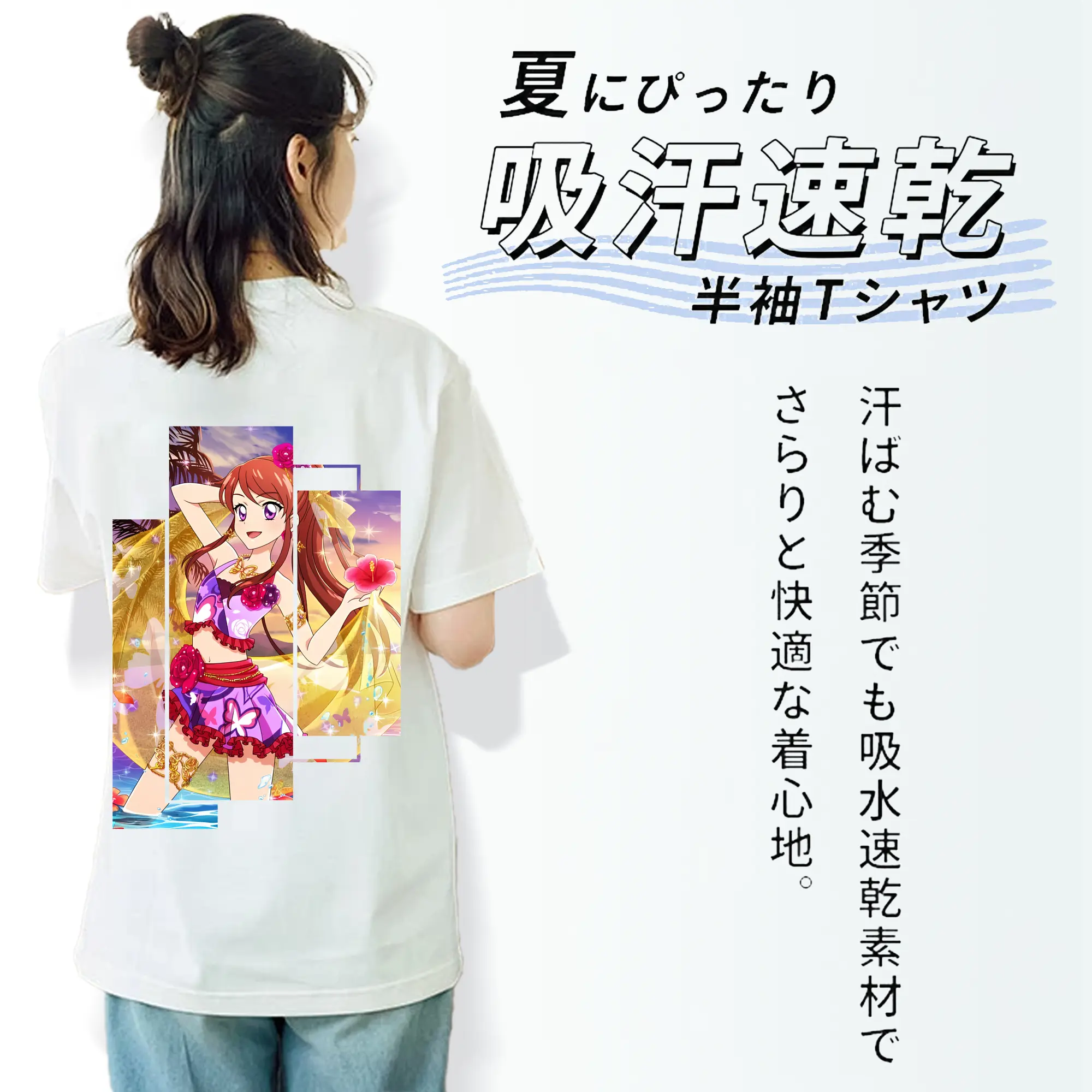 アイカツ グッズ 紫吹 蘭