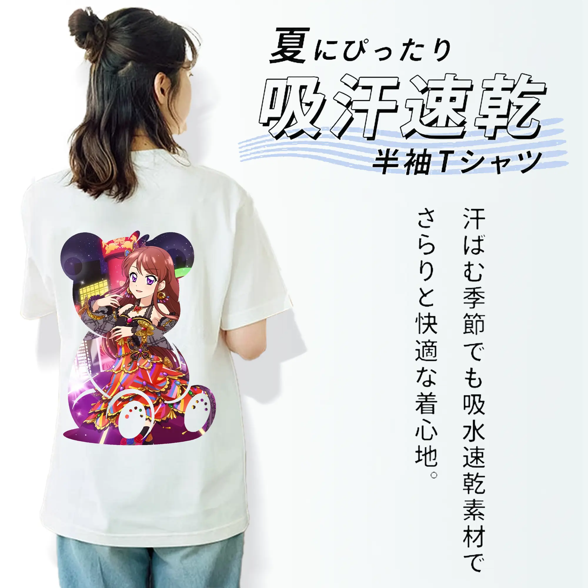 アイカツ グッズ 紫吹 蘭