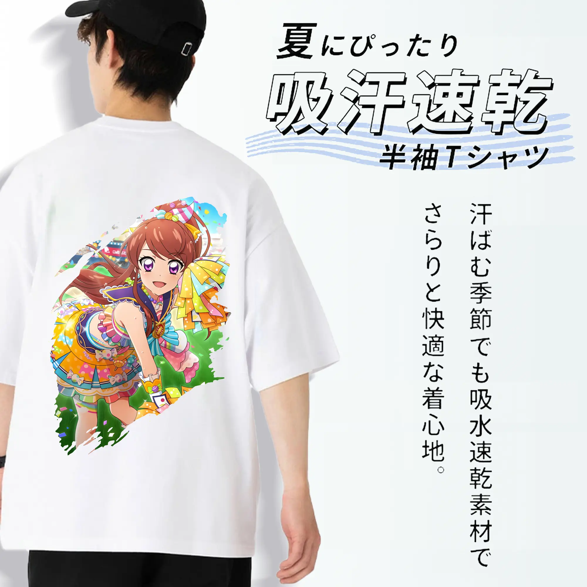 アイカツ グッズ 紫吹 蘭