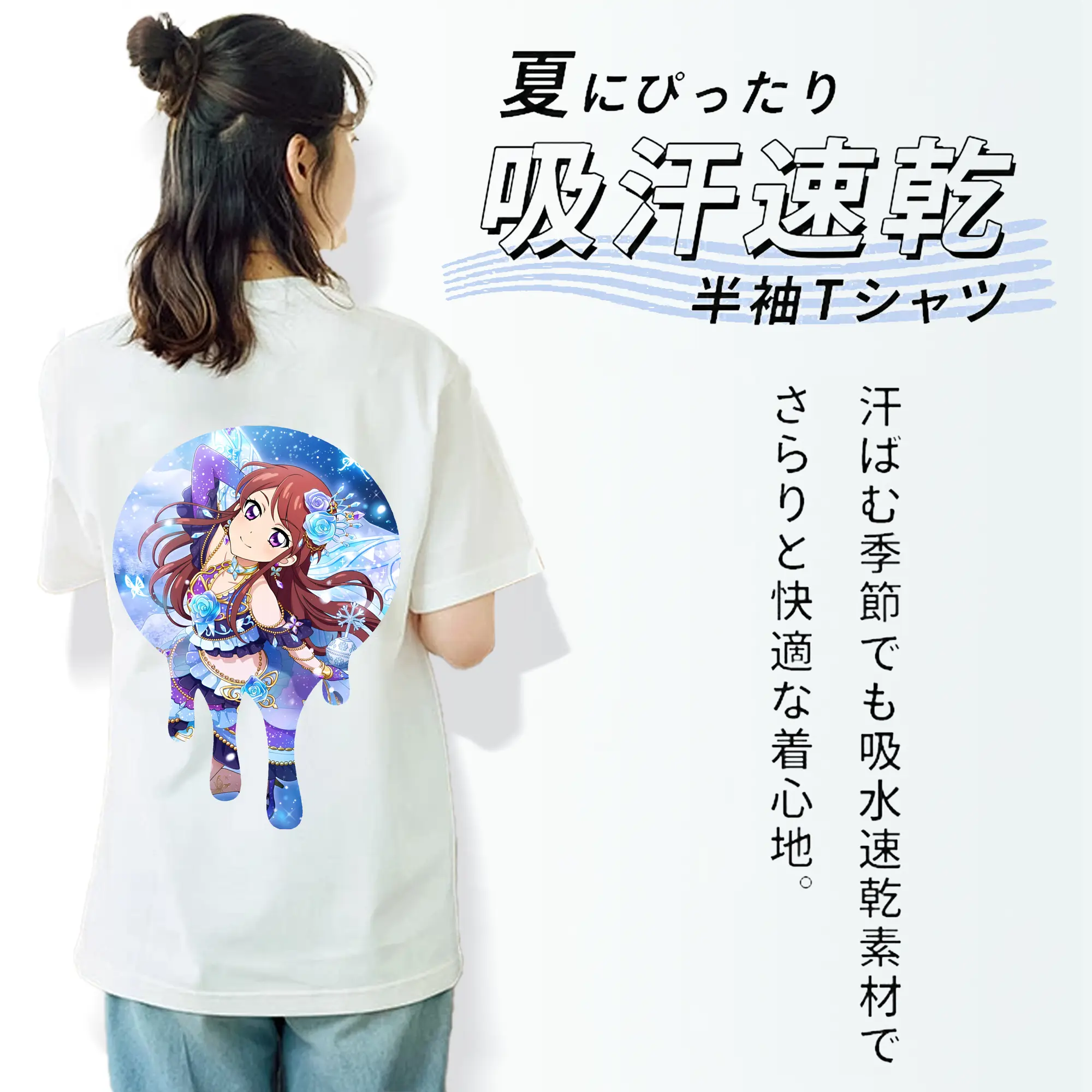 アイカツ グッズ 紫吹 蘭