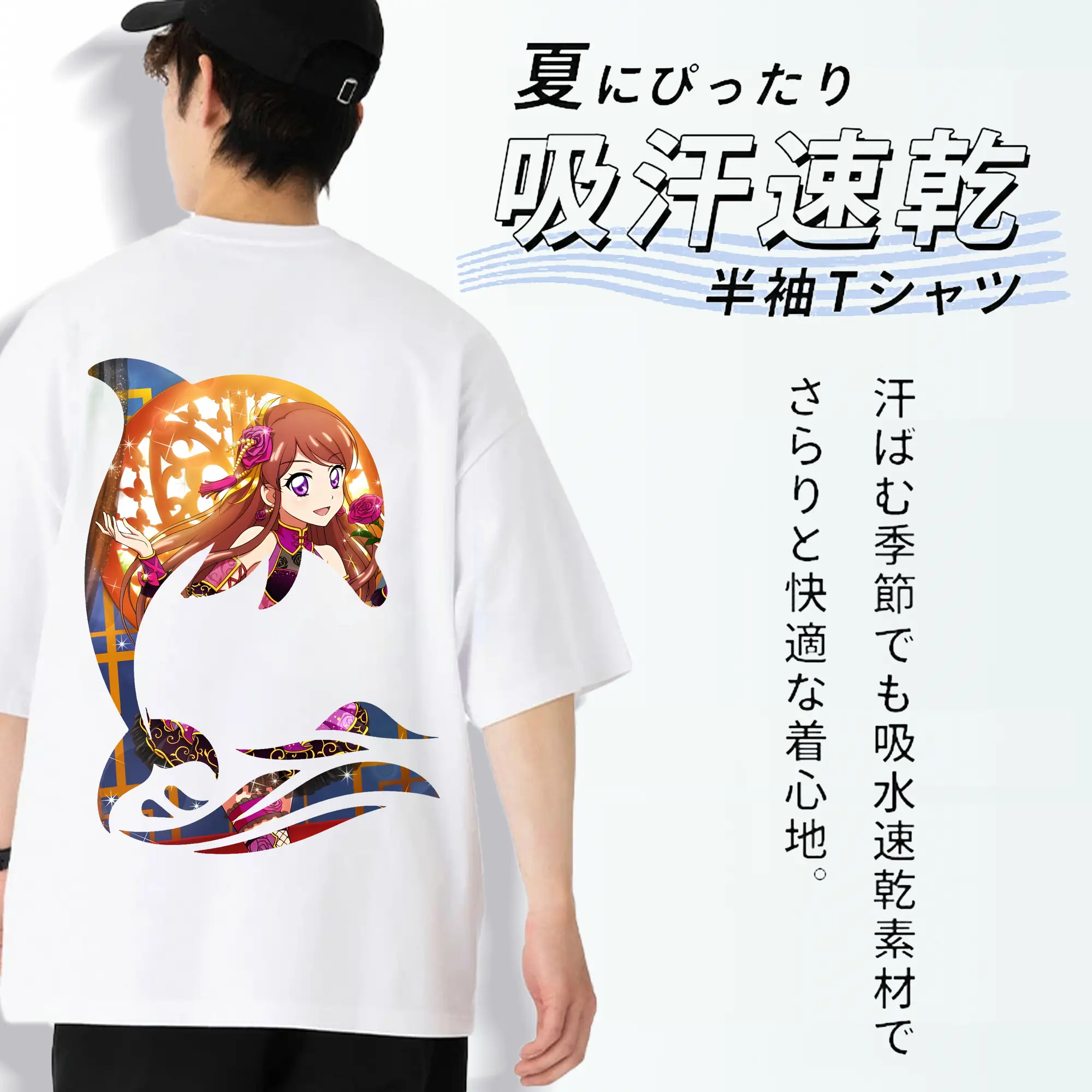 アイカツ グッズ 紫吹 蘭