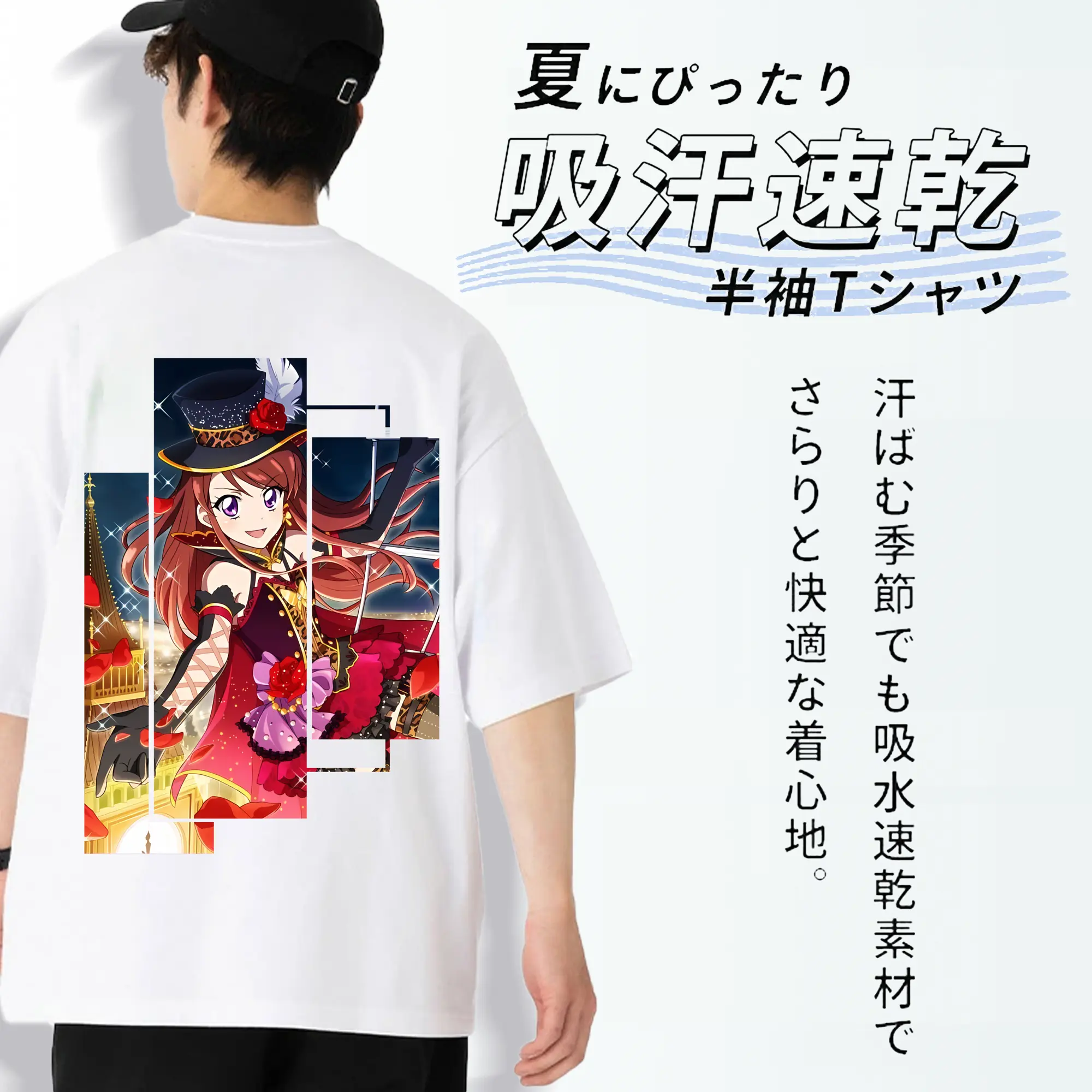 アイカツ グッズ 紫吹 蘭