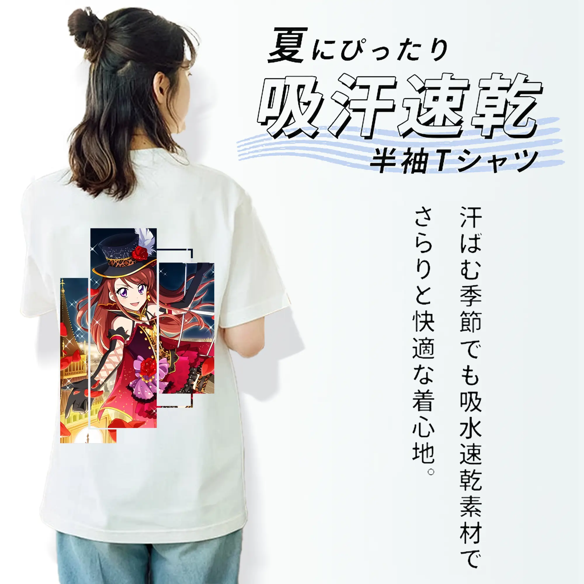 アイカツ グッズ 紫吹 蘭