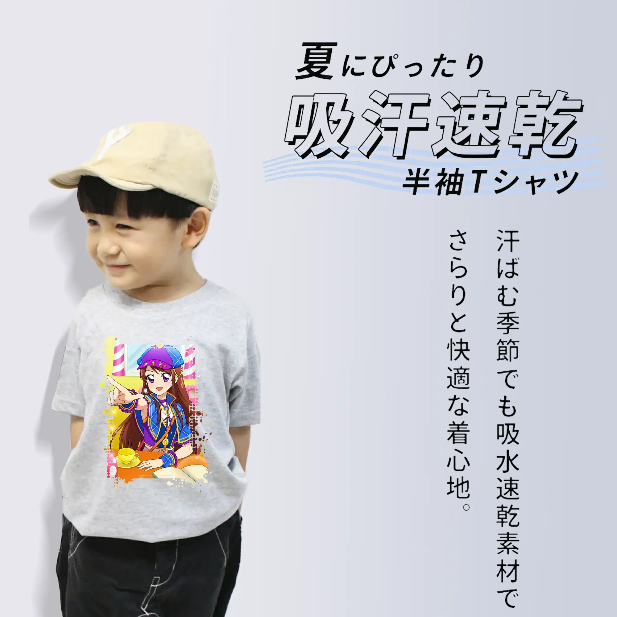 アイカツ グッズ 紫吹 蘭