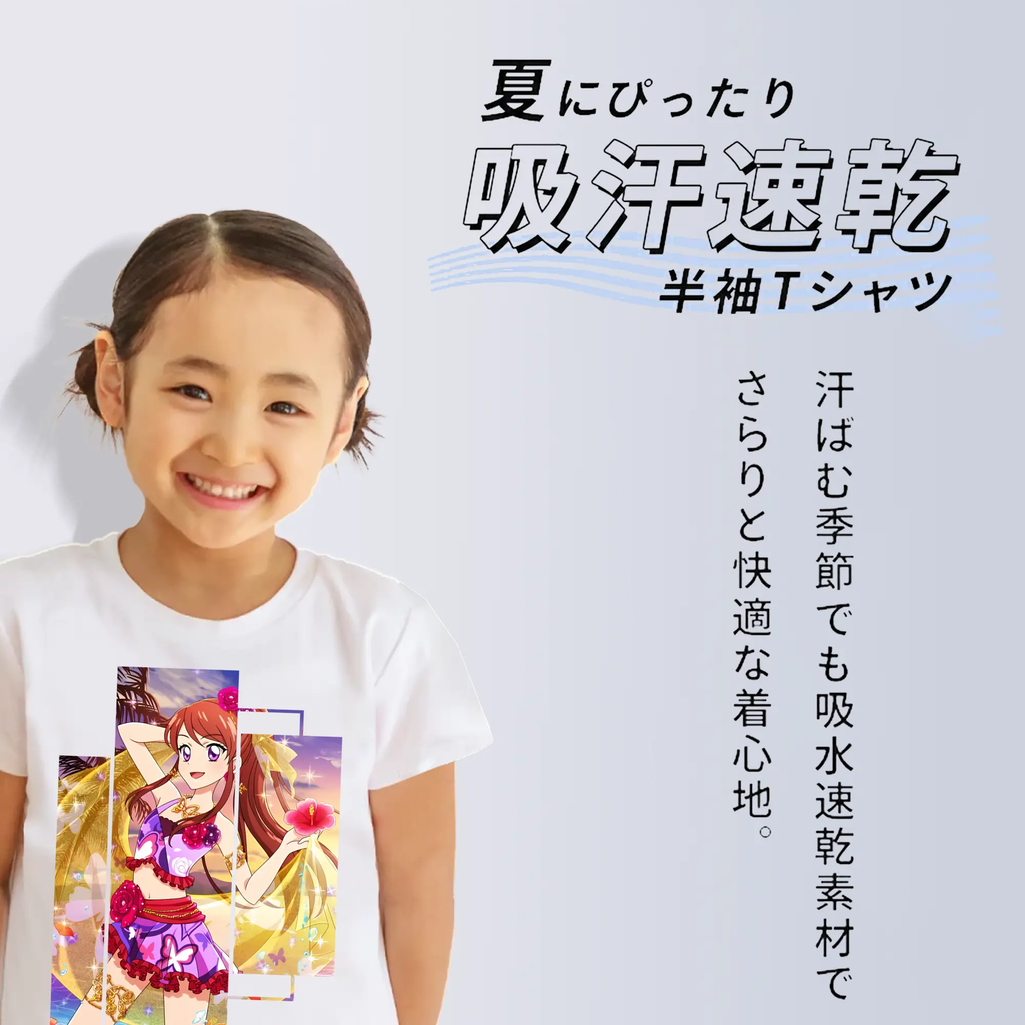 アイカツ グッズ 紫吹 蘭