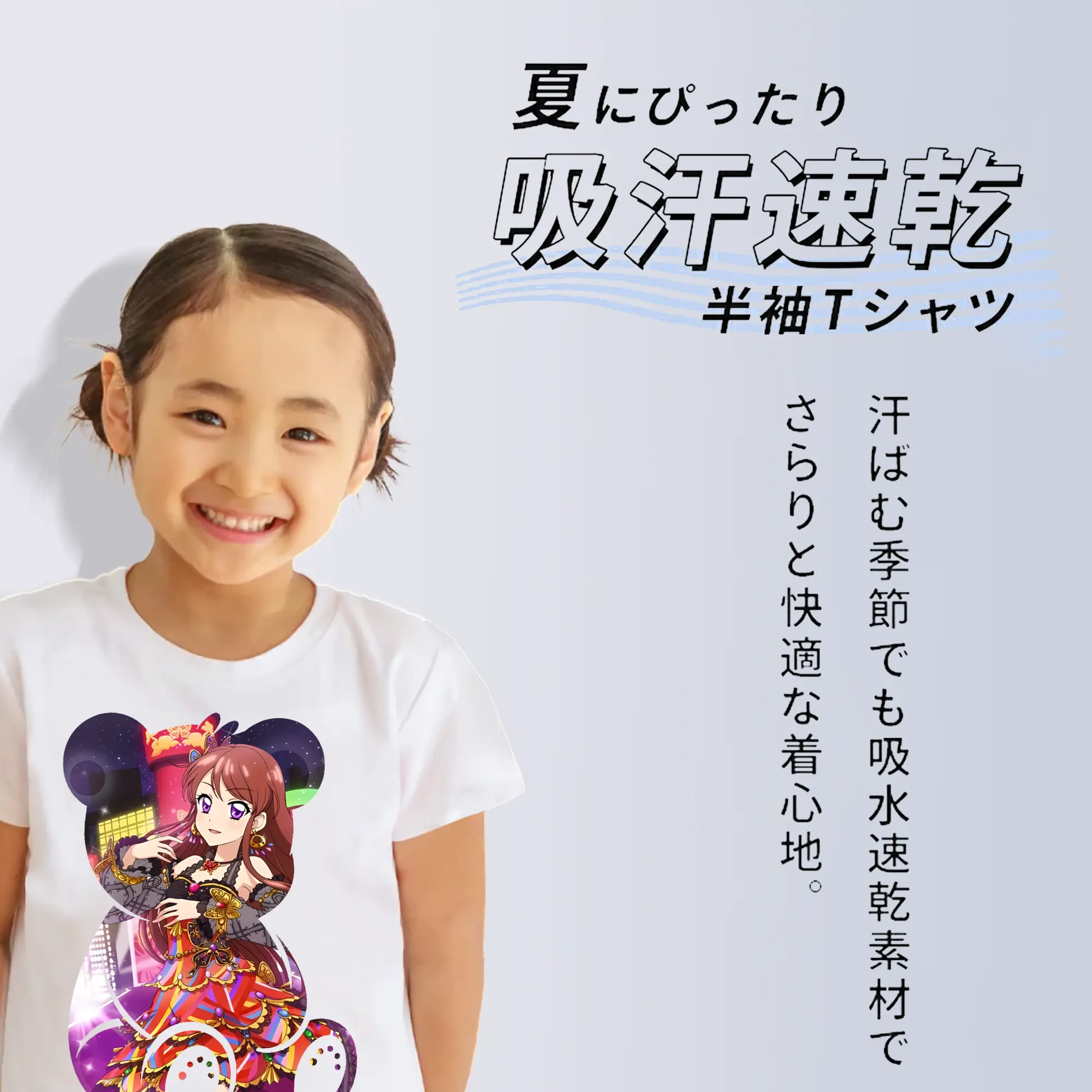 アイカツ グッズ 紫吹 蘭